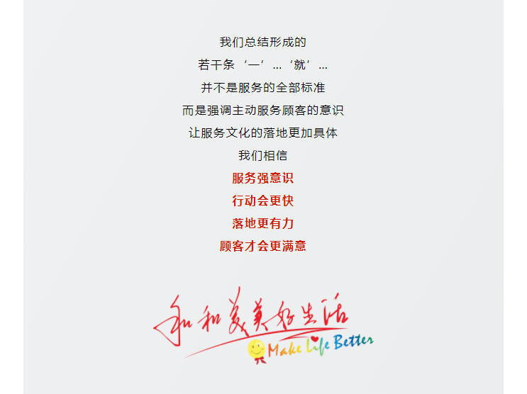 【美麗西亞人】臨時(shí)媽媽，愛不臨時(shí)_07.png