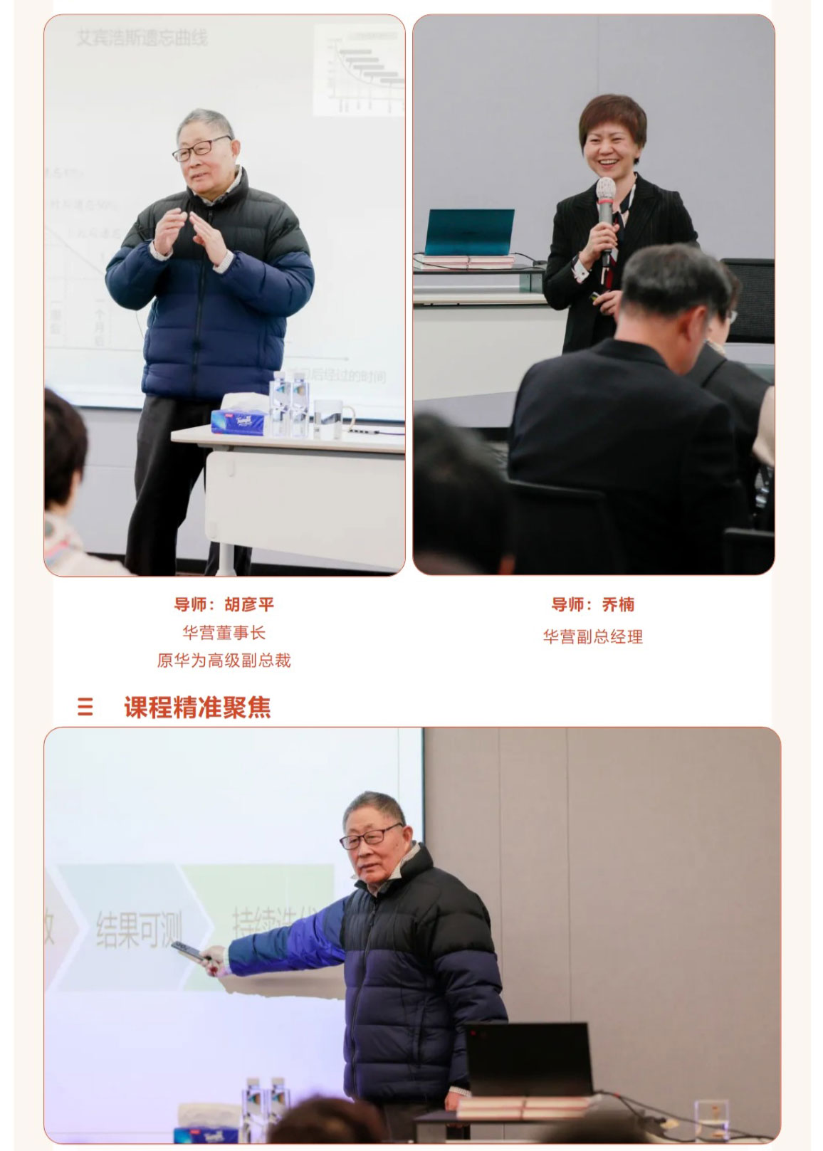 網(wǎng)頁捕獲_27-2-2025_91411_mp.weixin.qq_02.jpg
