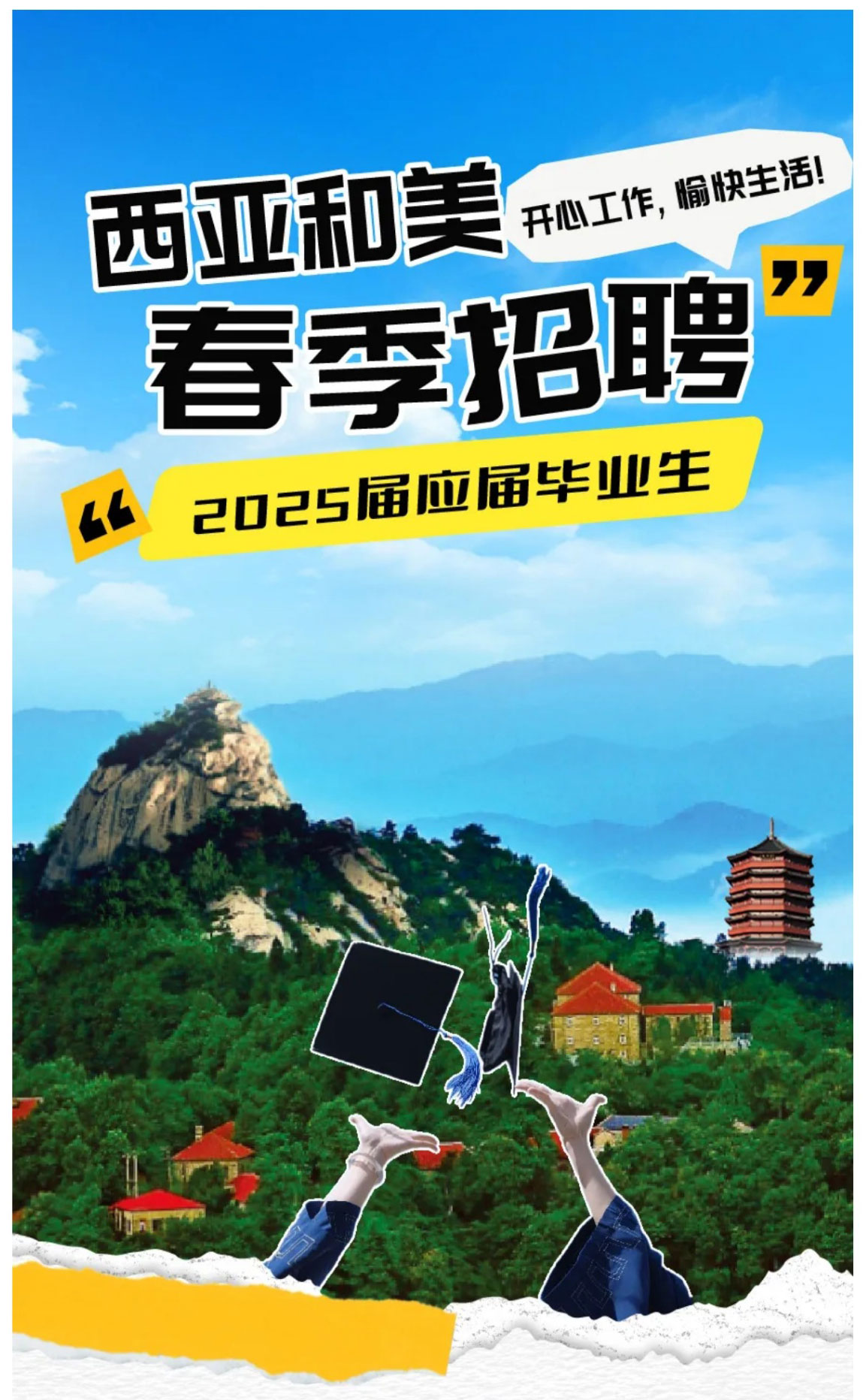網(wǎng)頁捕獲_6-5-2025_15827_mp.weixin.qq_01.jpg