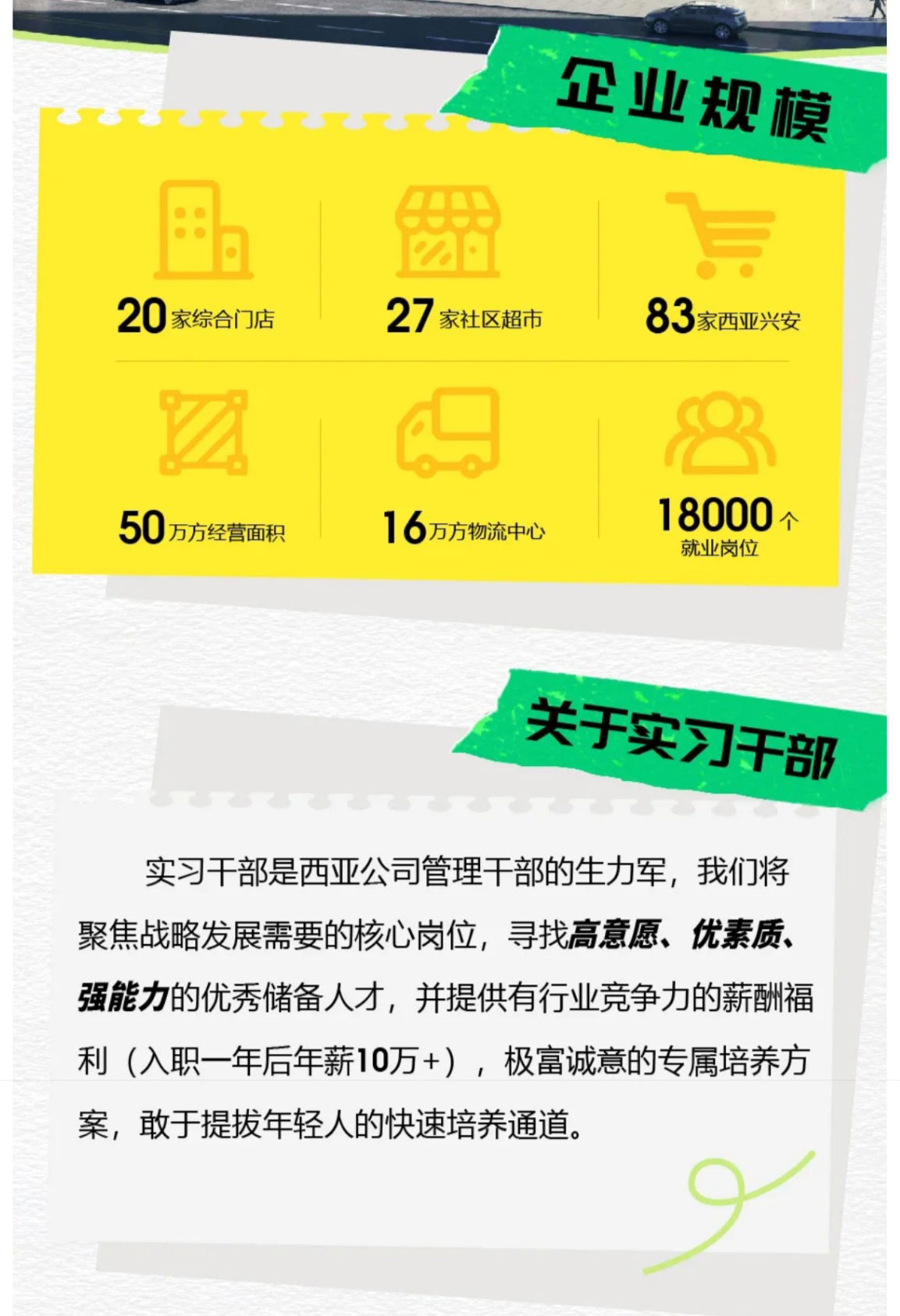 網(wǎng)頁捕獲_6-5-2025_15827_mp.weixin.qq_03.jpg