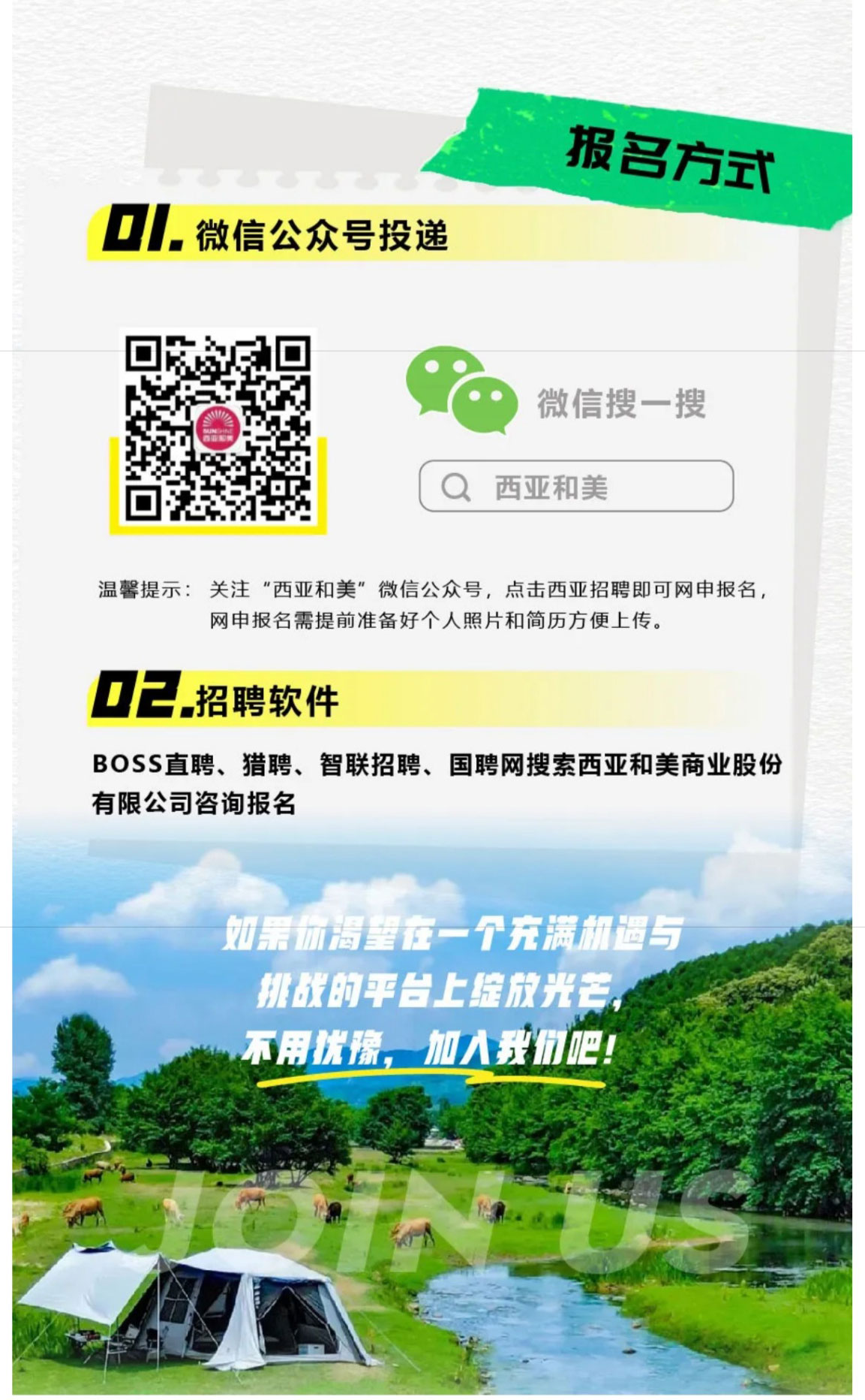 網(wǎng)頁捕獲_6-5-2025_15827_mp.weixin.qq_11.jpg