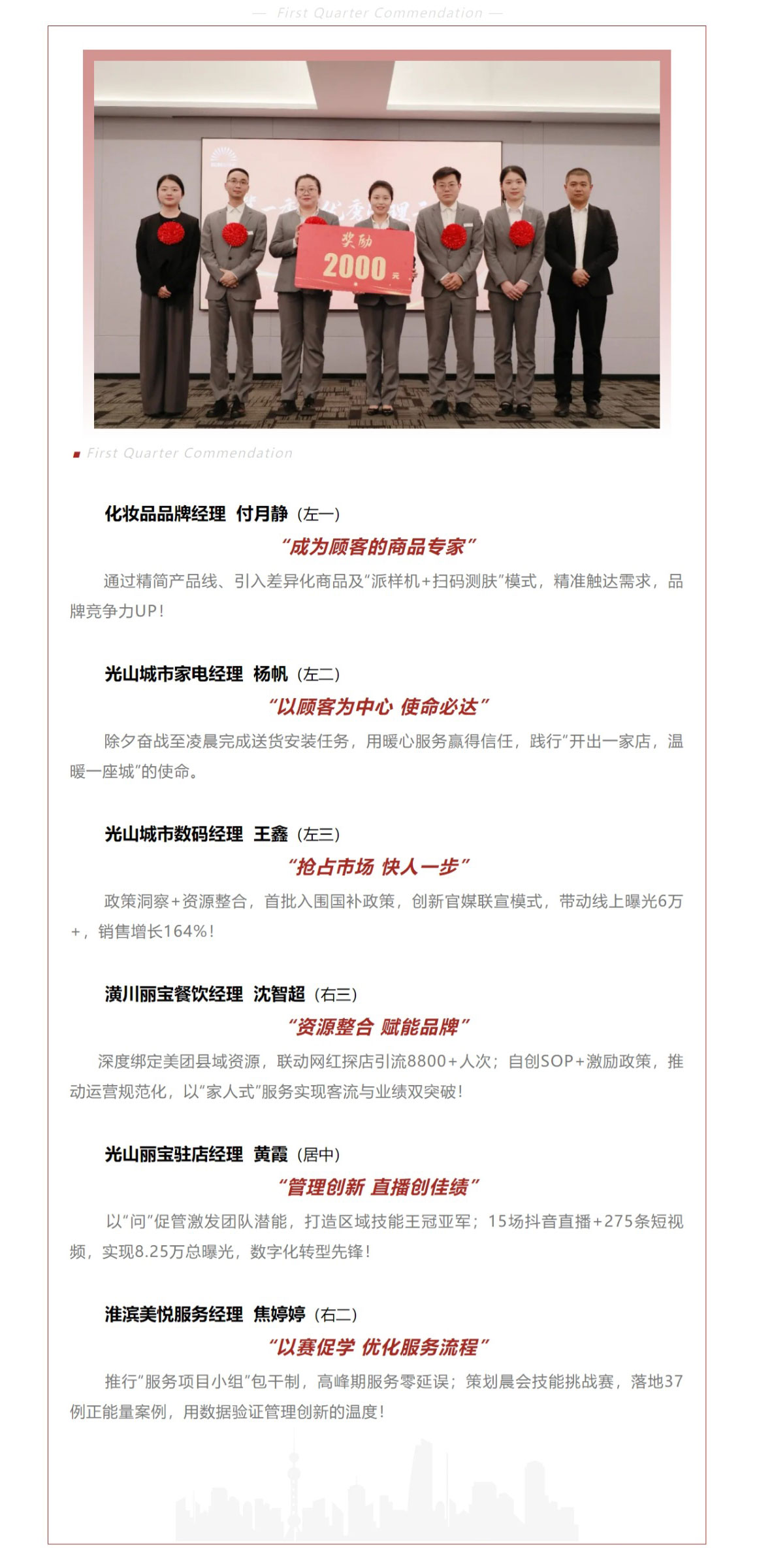 網(wǎng)頁捕獲_6-5-2025_16347_mp.weixin.qq_02.jpg
