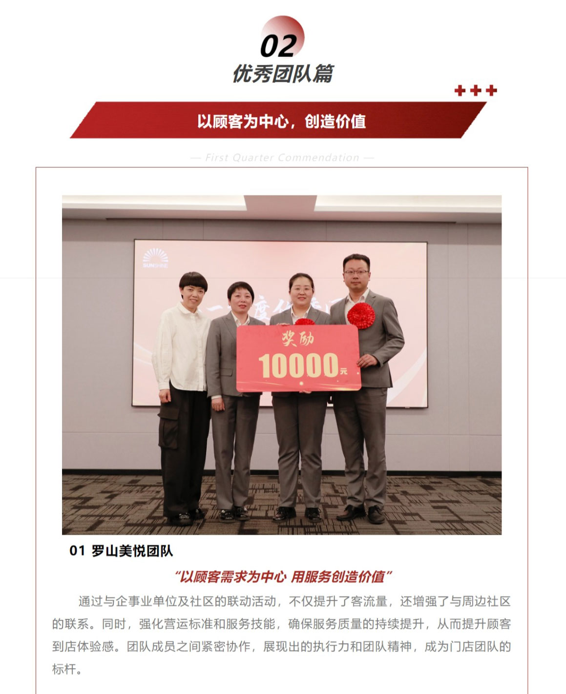 網(wǎng)頁捕獲_6-5-2025_16347_mp.weixin.qq_03.jpg