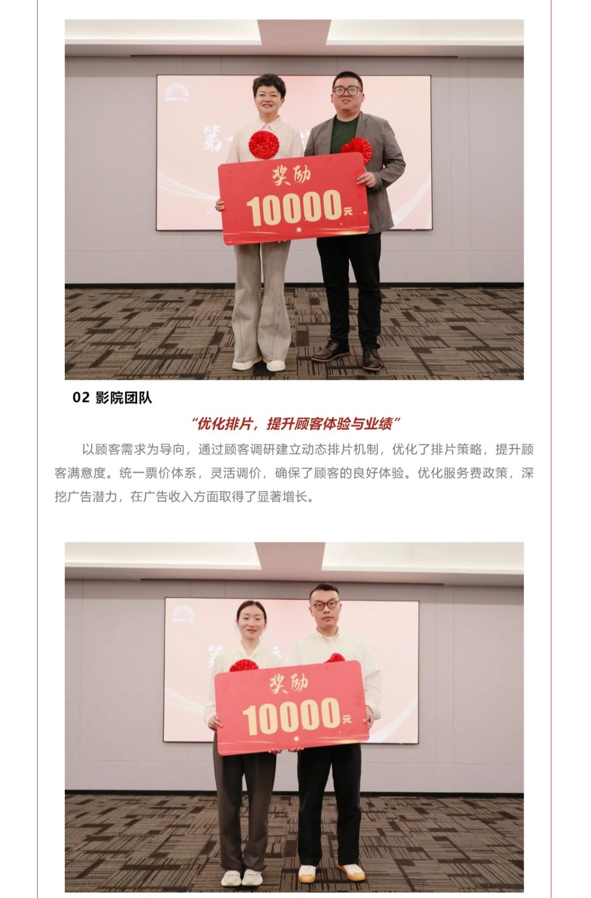 網(wǎng)頁捕獲_6-5-2025_16347_mp.weixin.qq_04.jpg