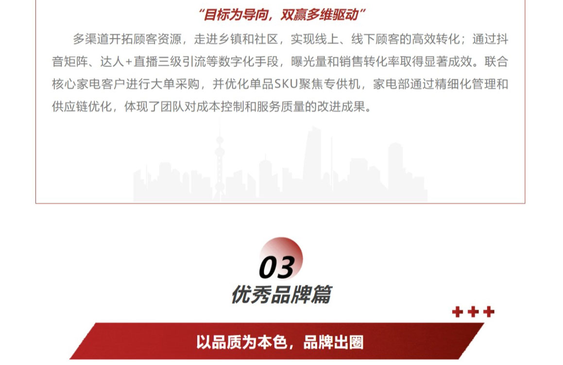 網(wǎng)頁捕獲_6-5-2025_16347_mp.weixin.qq_06.jpg