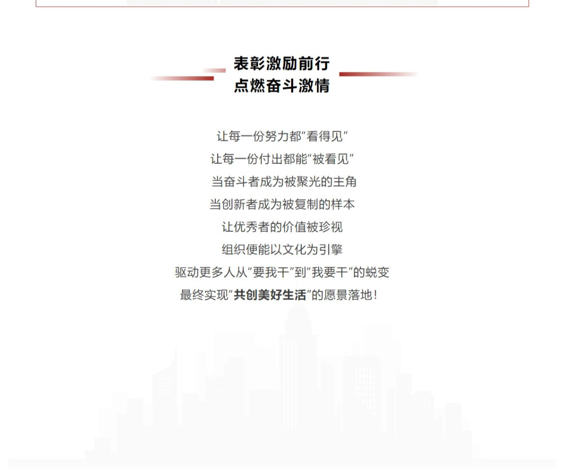 網(wǎng)頁捕獲_6-5-2025_16347_mp.weixin.qq_11.jpg