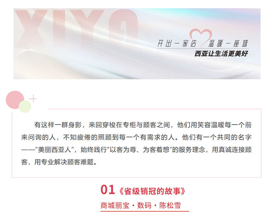 未標(biāo)題-1_01.jpg