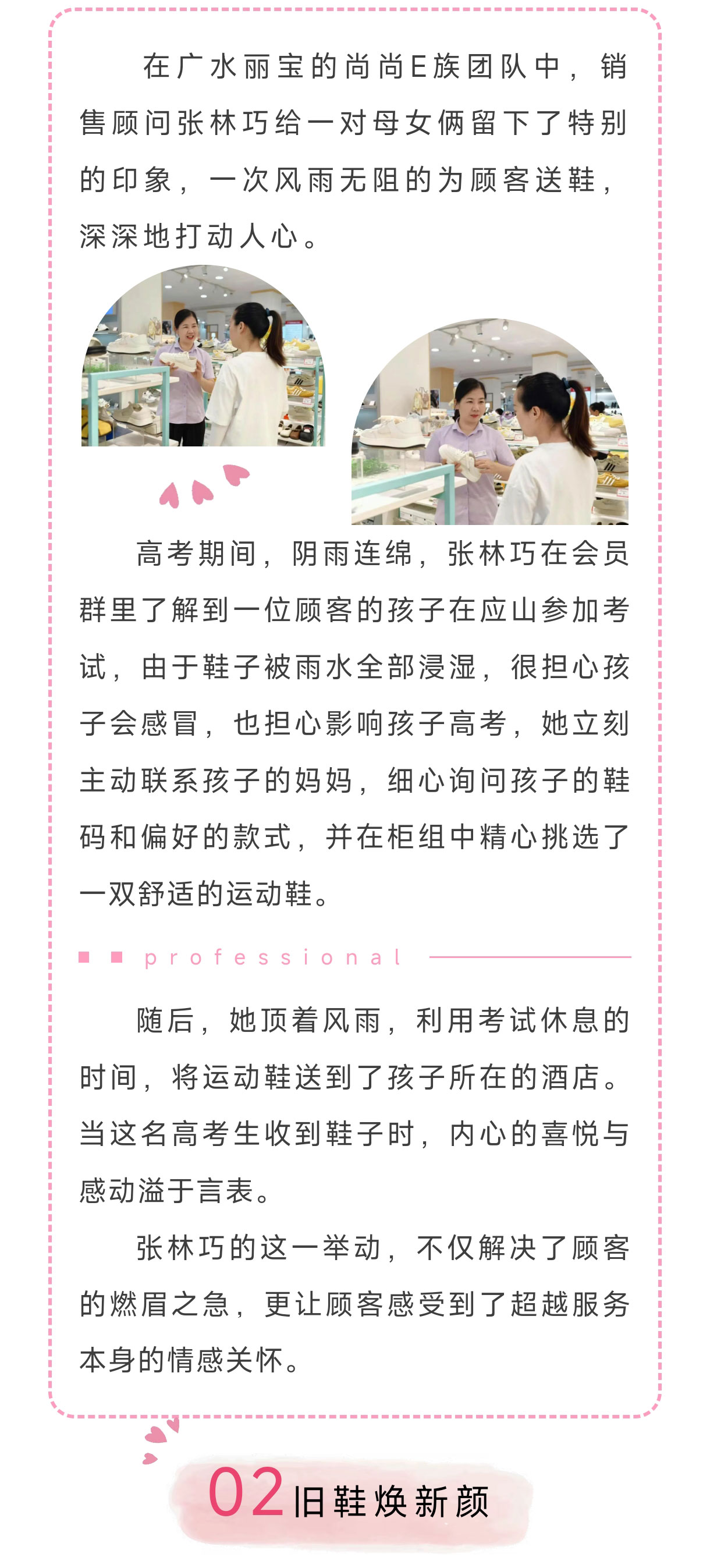 微信圖片_20250712101501_03.jpg