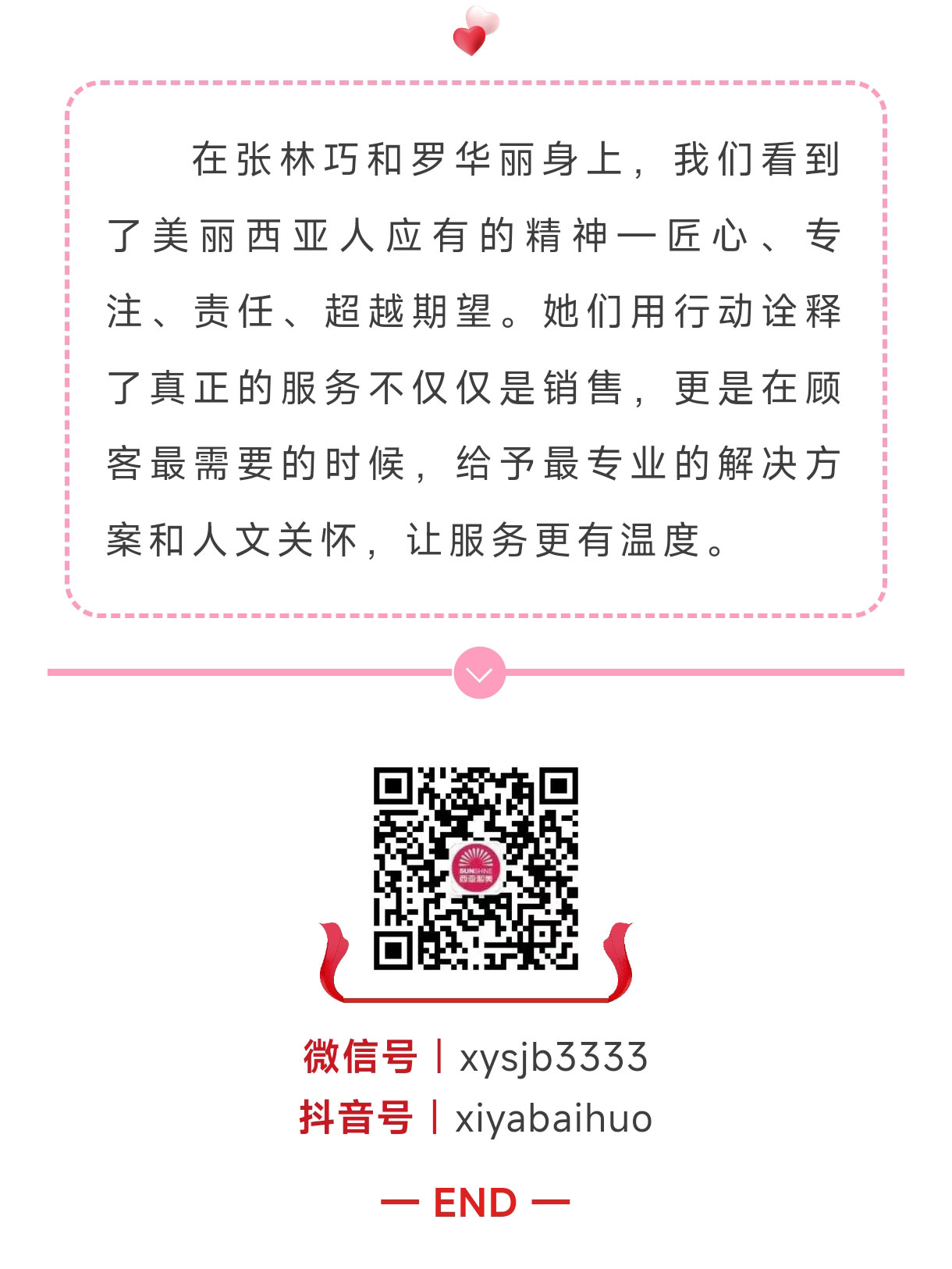 微信圖片_20250712101501_06.jpg