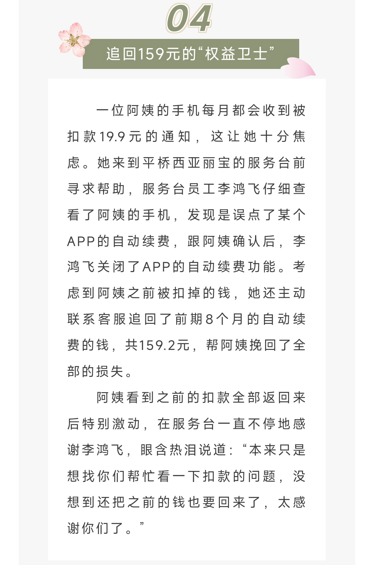 微信圖片_20250718181438_06.jpg