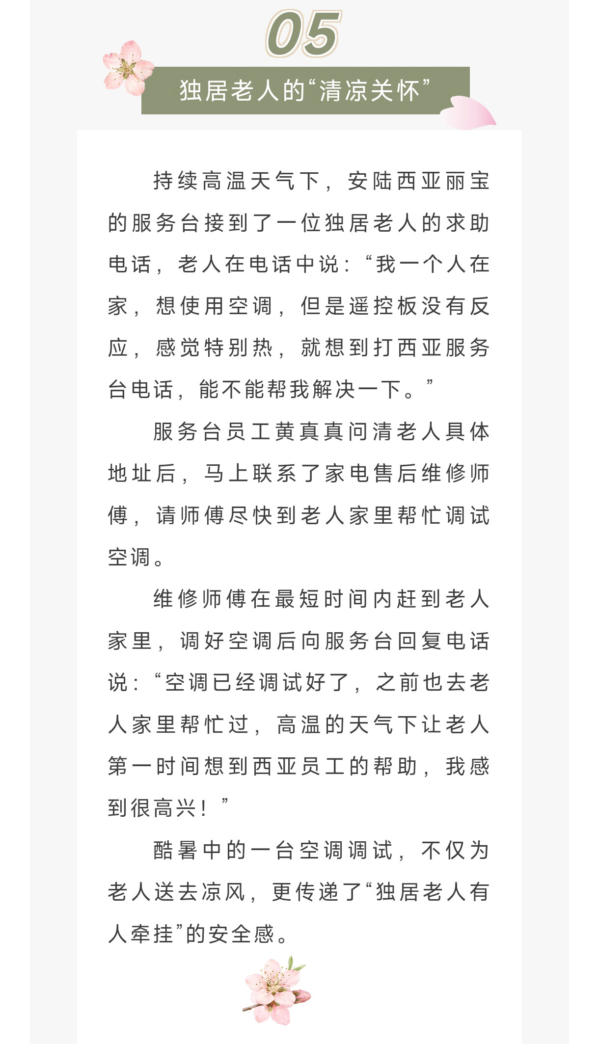 微信圖片_20250718181438_07.jpg