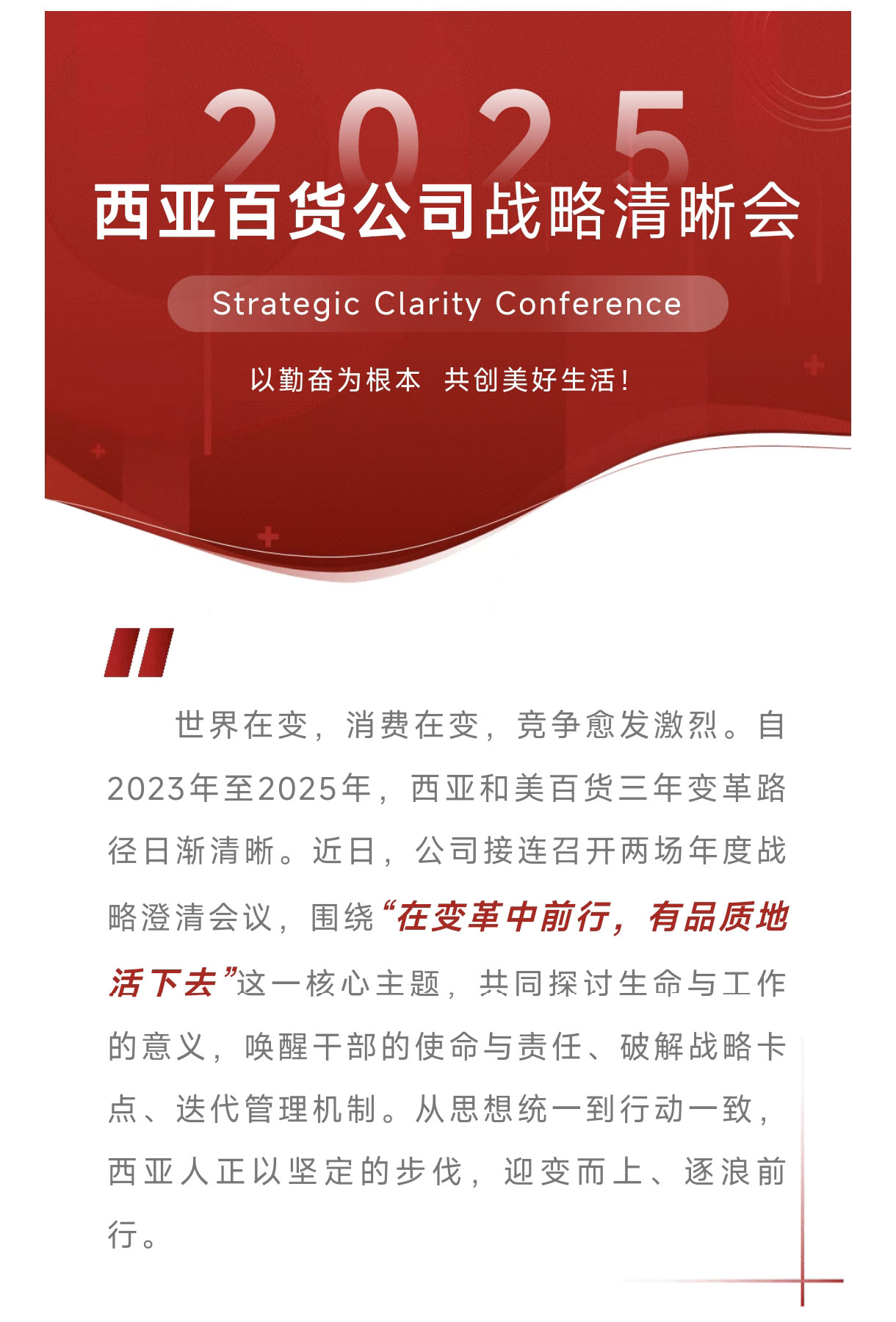 微信圖片_2025-09-01_100855_603_01.jpg