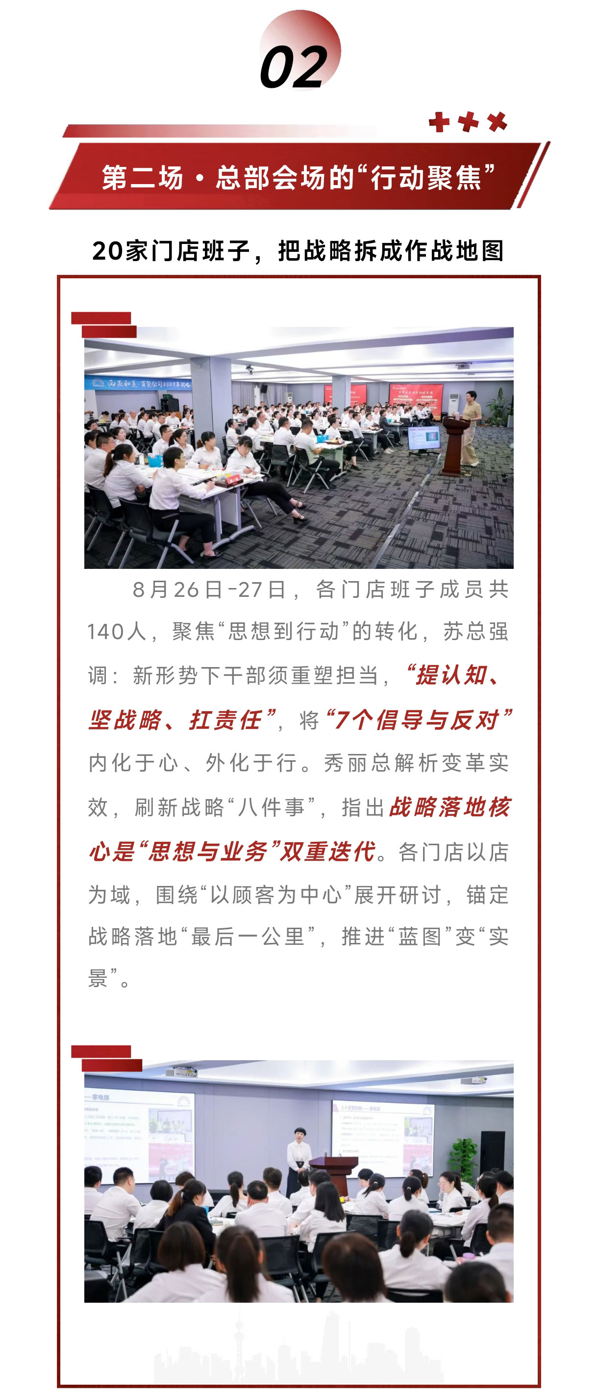 微信圖片_2025-09-01_100855_603_03.jpg