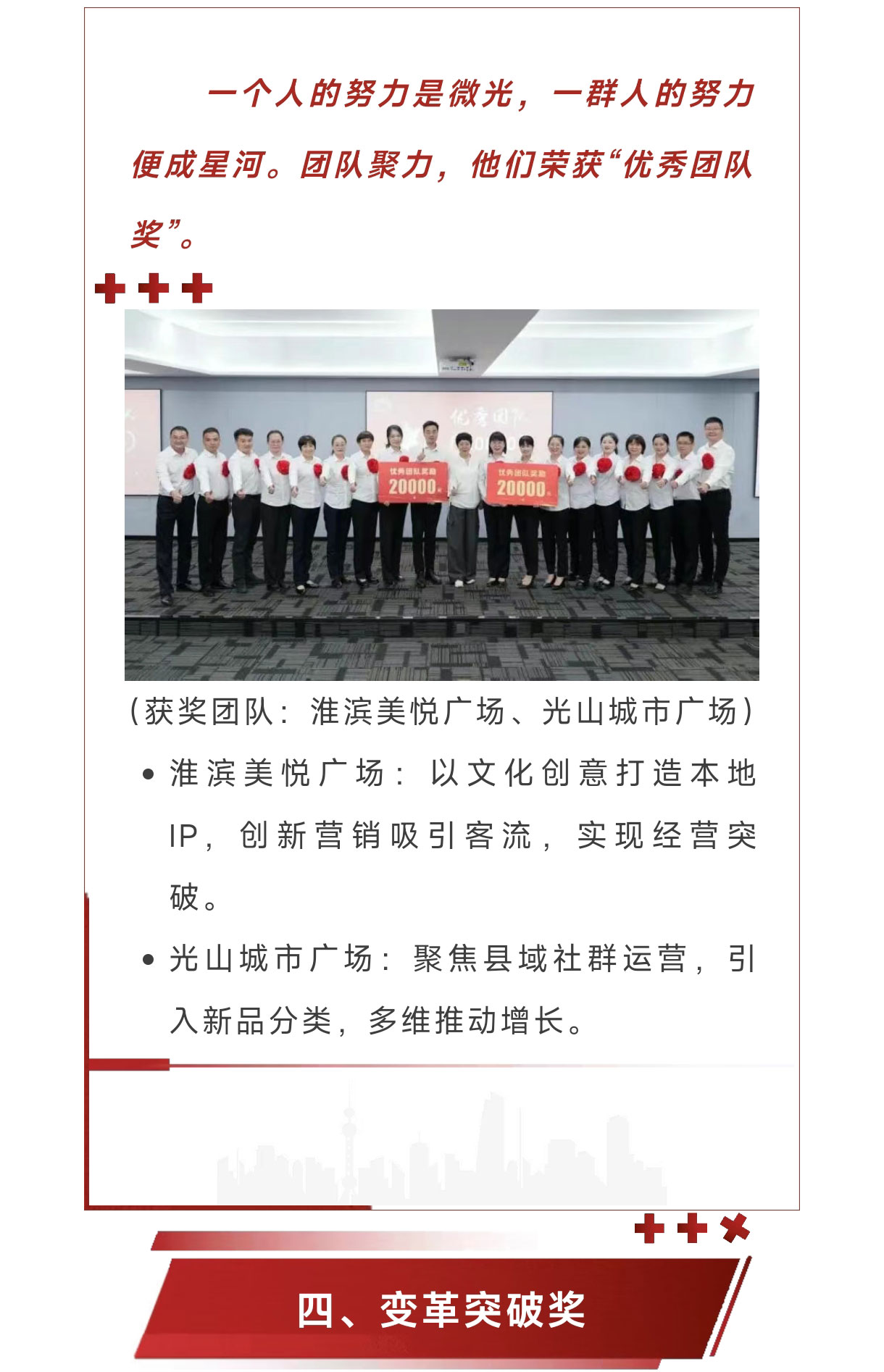 微信圖片_2025-09-01_100855_603_07.jpg