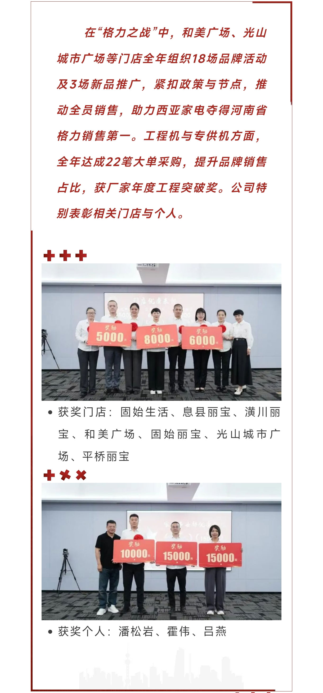 微信圖片_2025-09-01_100855_603_09.jpg