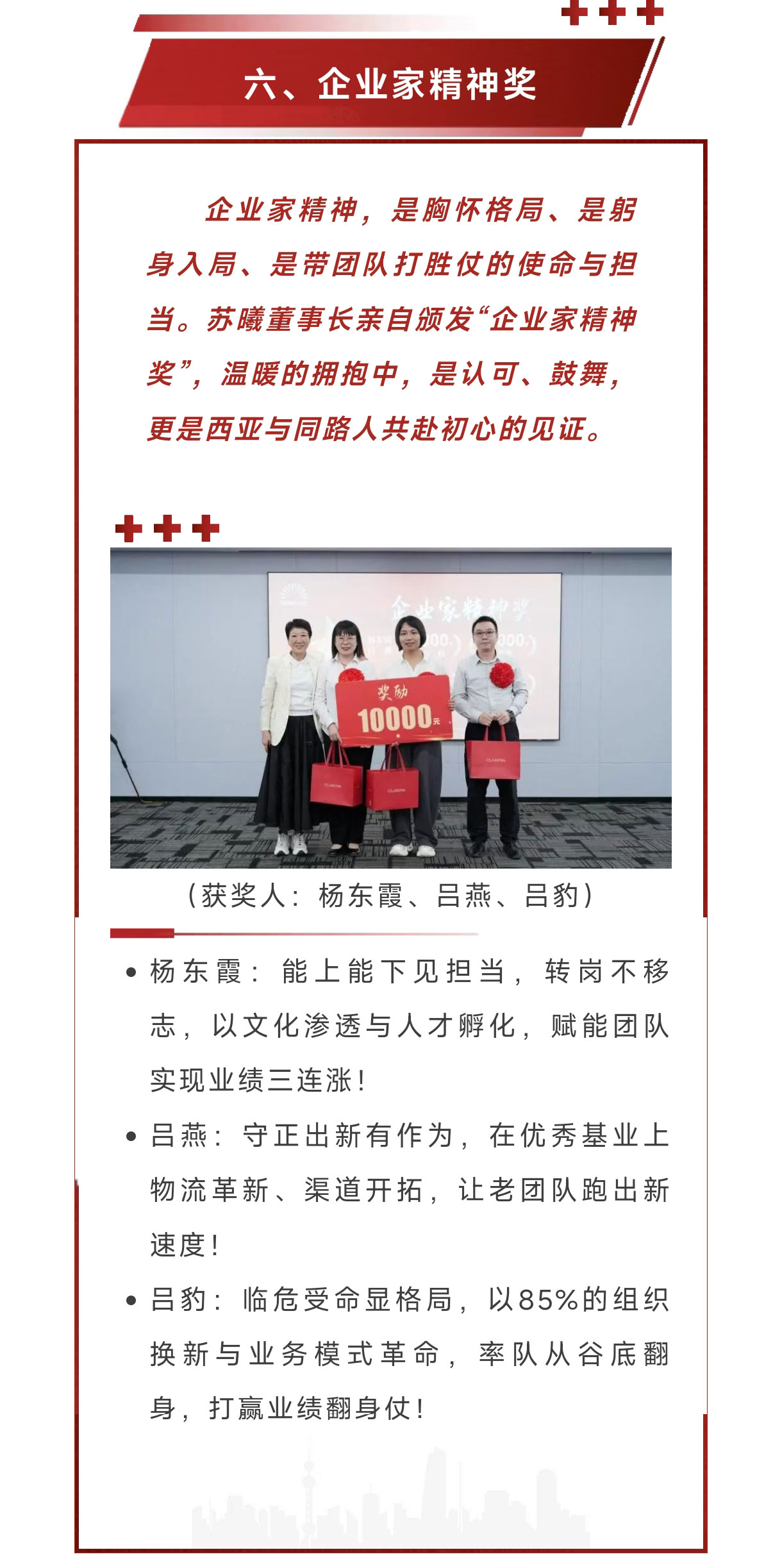 微信圖片_2025-09-01_100855_603_10.jpg