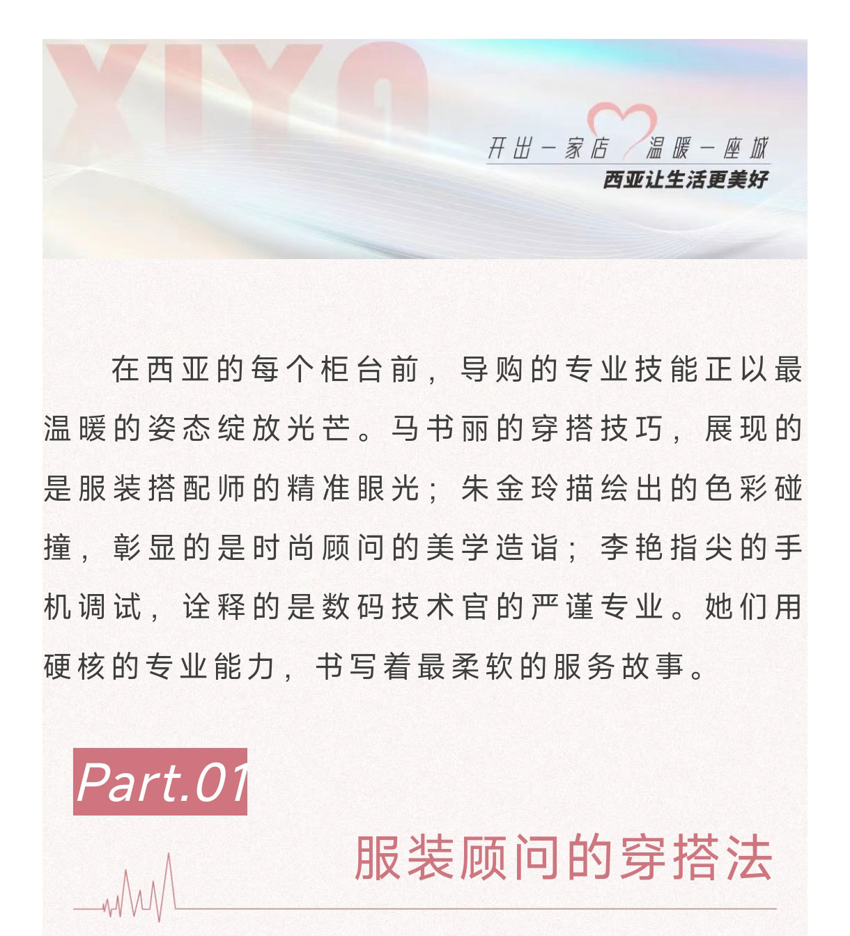 微信圖片_2025-09-01_111319_031_01.jpg