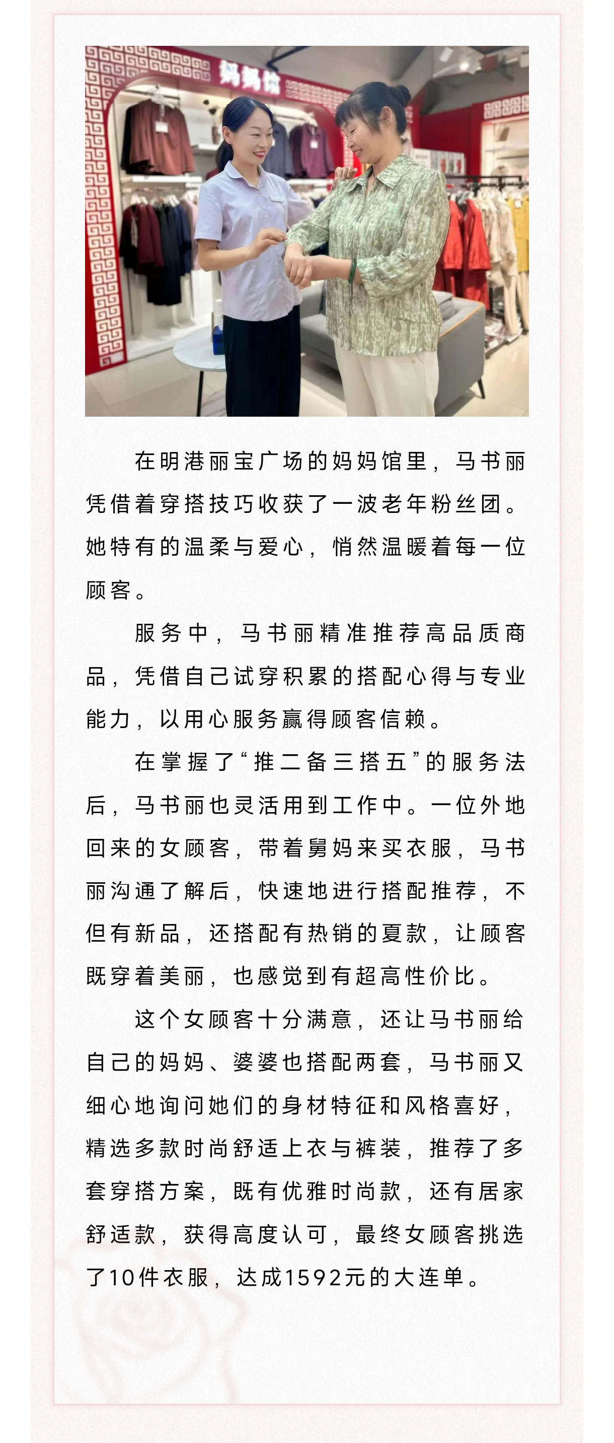 微信圖片_2025-09-01_111319_031_02.jpg
