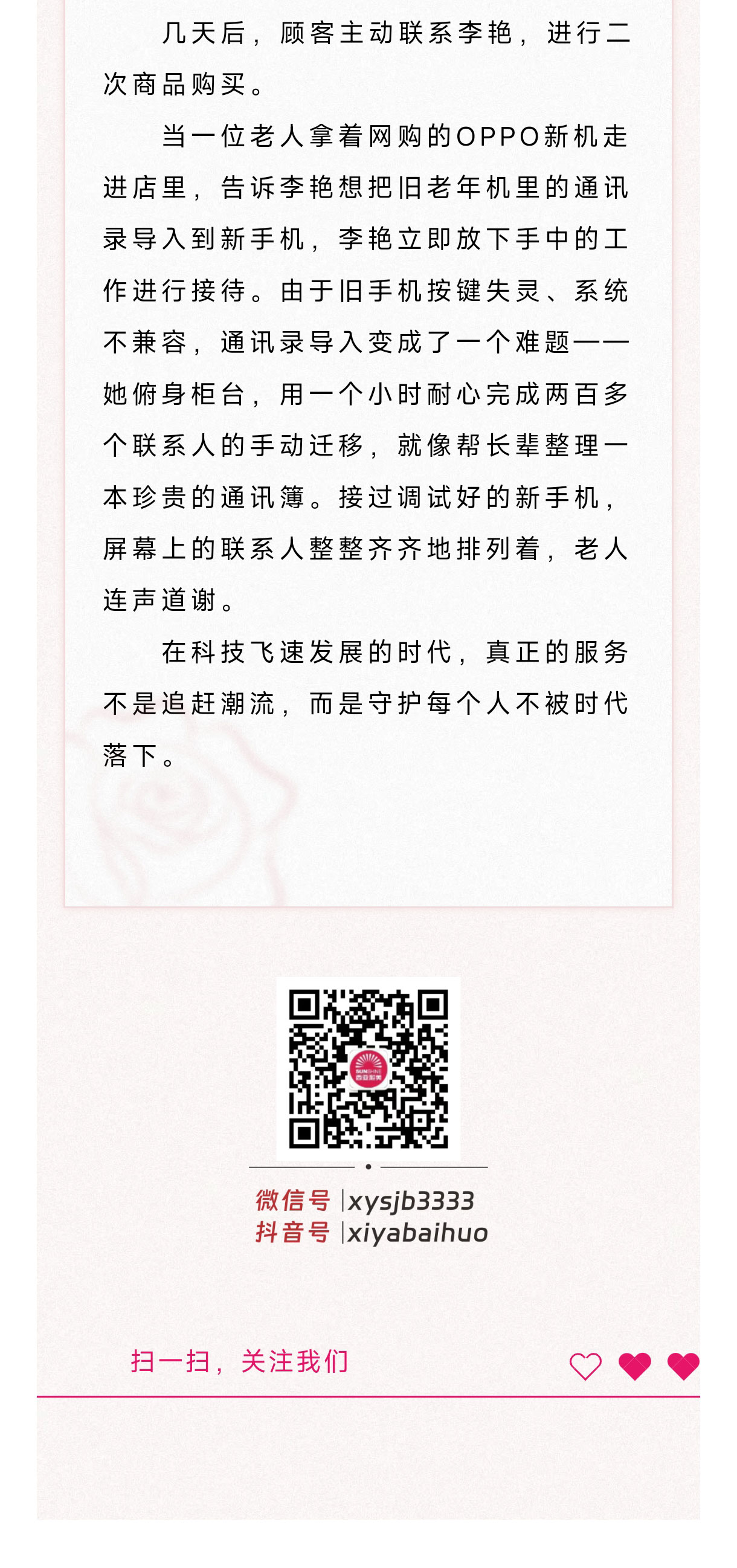 微信圖片_2025-09-01_111319_031_06.jpg
