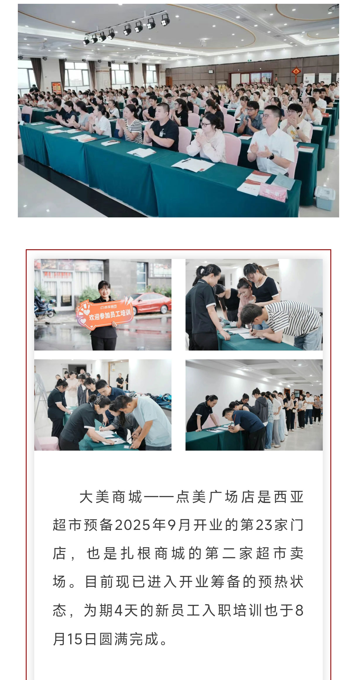 微信圖片_20250902102448_105_288_02.jpg