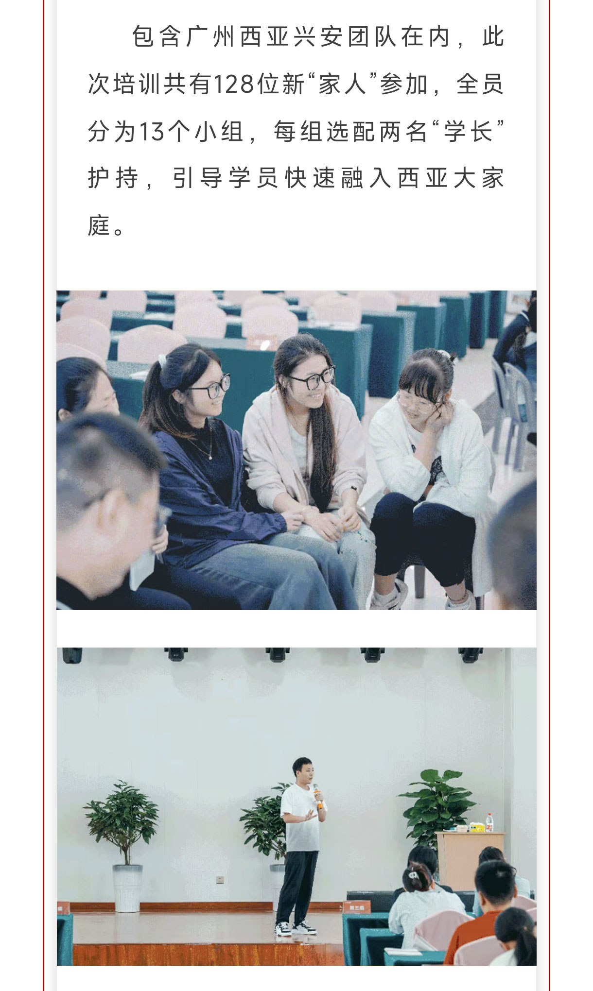 微信圖片_20250902102448_105_288_04.jpg