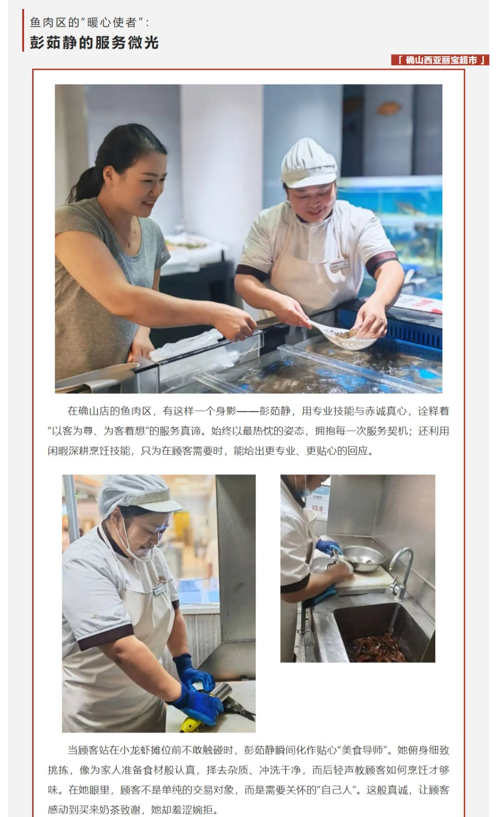 網(wǎng)頁捕獲_4-9-2025_91312_mp.weixin.qq_02.jpg