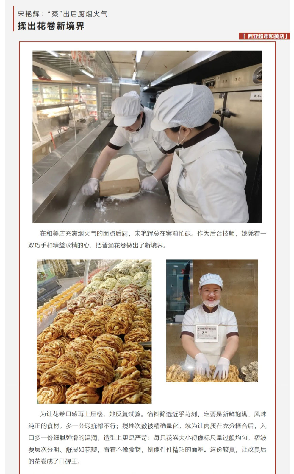 網(wǎng)頁捕獲_4-9-2025_91312_mp.weixin.qq_06.jpg