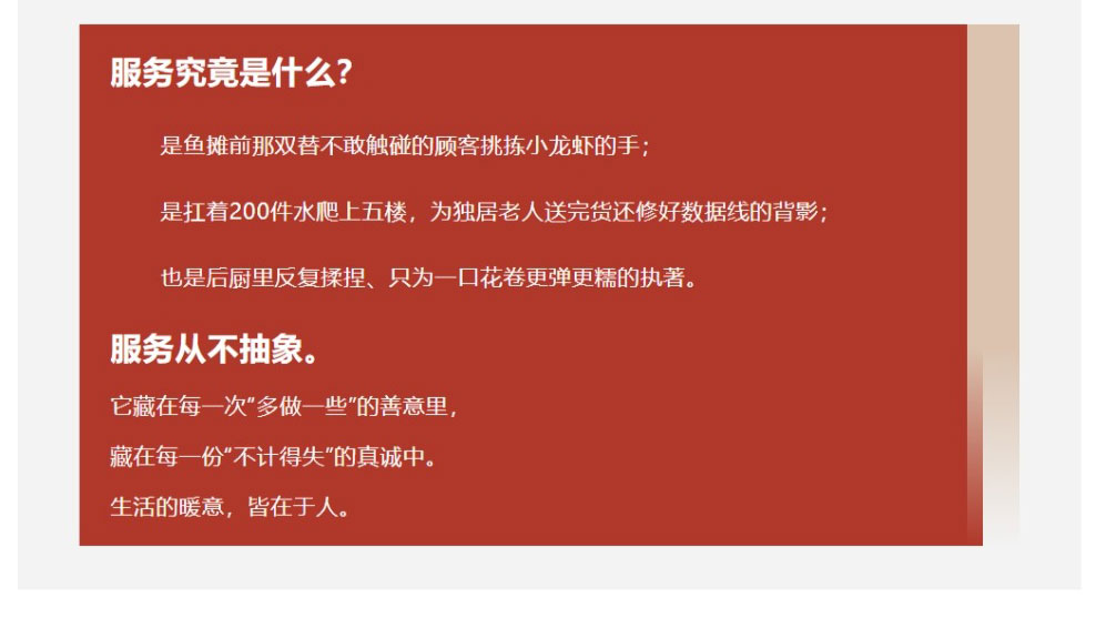 網(wǎng)頁捕獲_4-9-2025_91312_mp.weixin.qq_08.jpg
