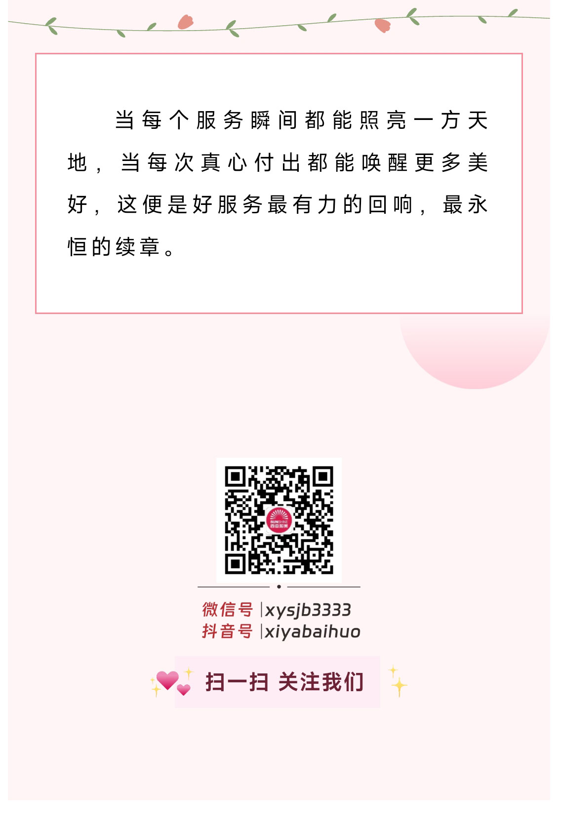 微信圖片_20251013174446_194_288_05.jpg