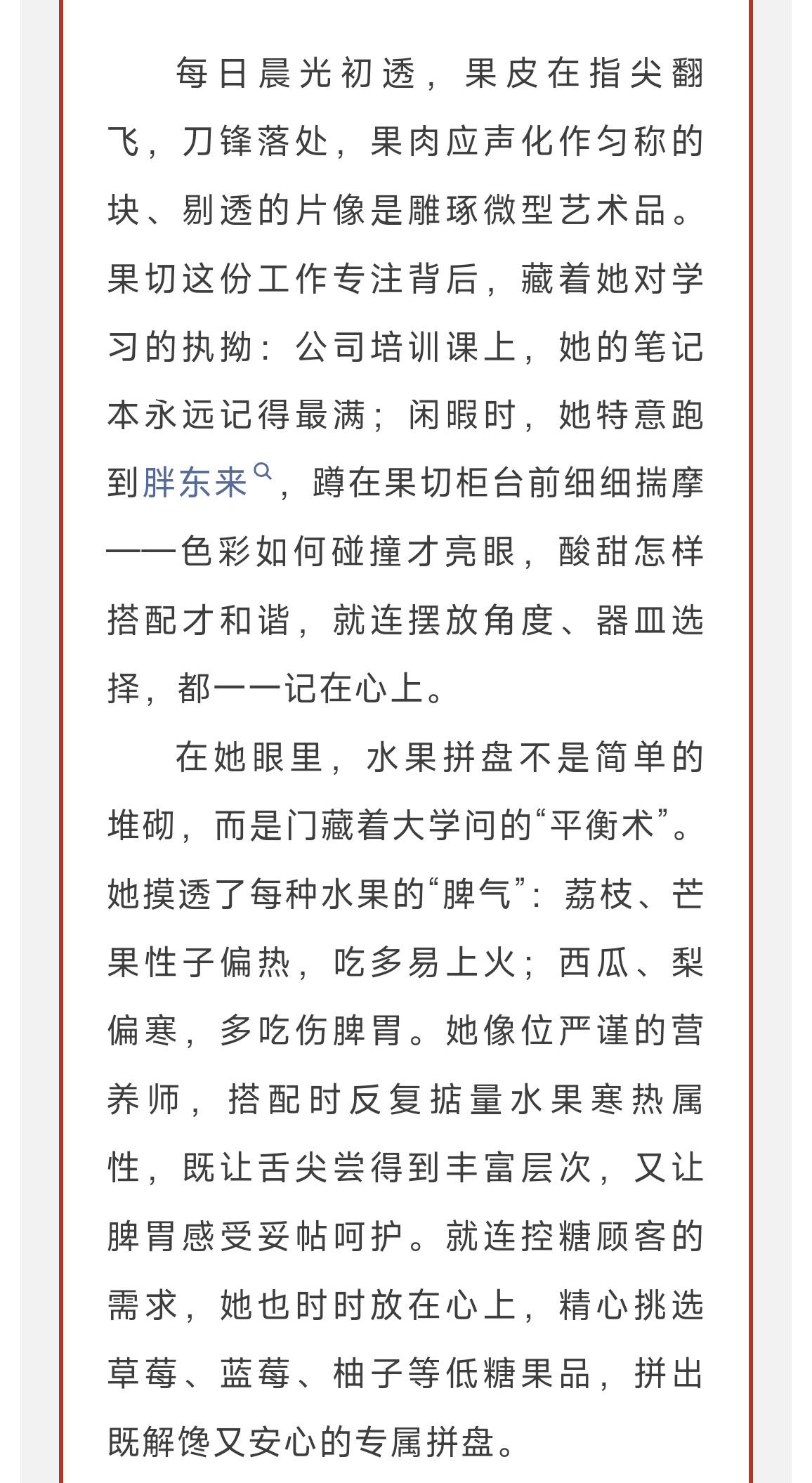 未標(biāo)題-1_03.jpg