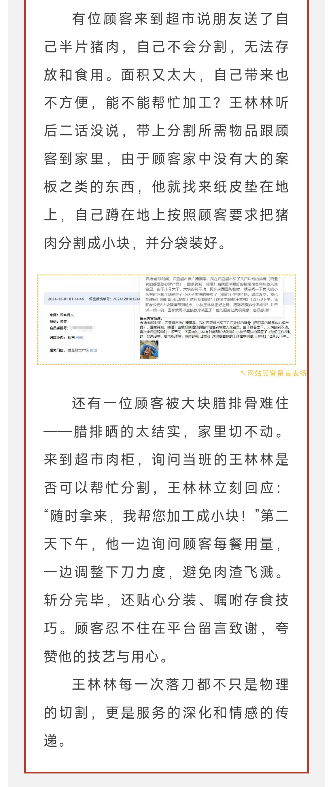 未標(biāo)題-1_07.jpg