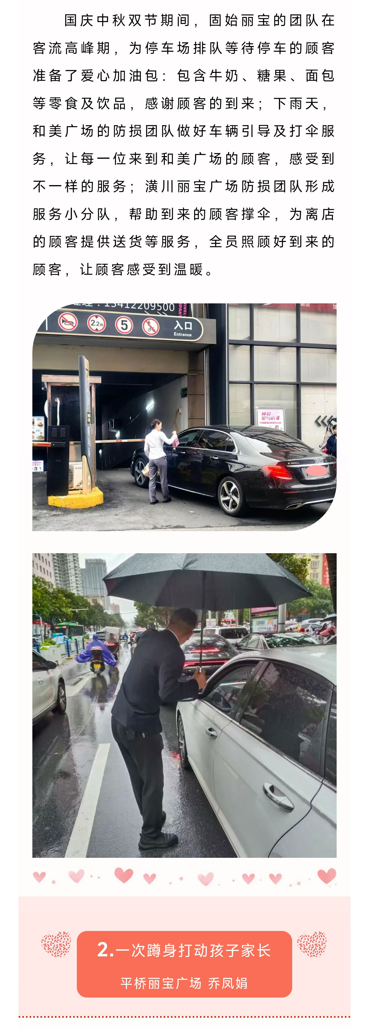 QQ圖片20251016171239_02.jpg
