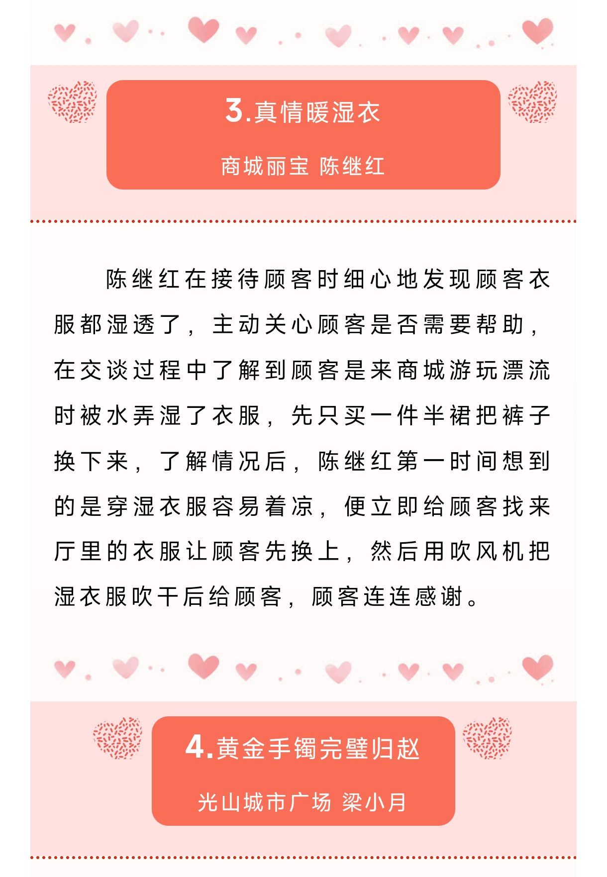 QQ圖片20251016171239_04.jpg