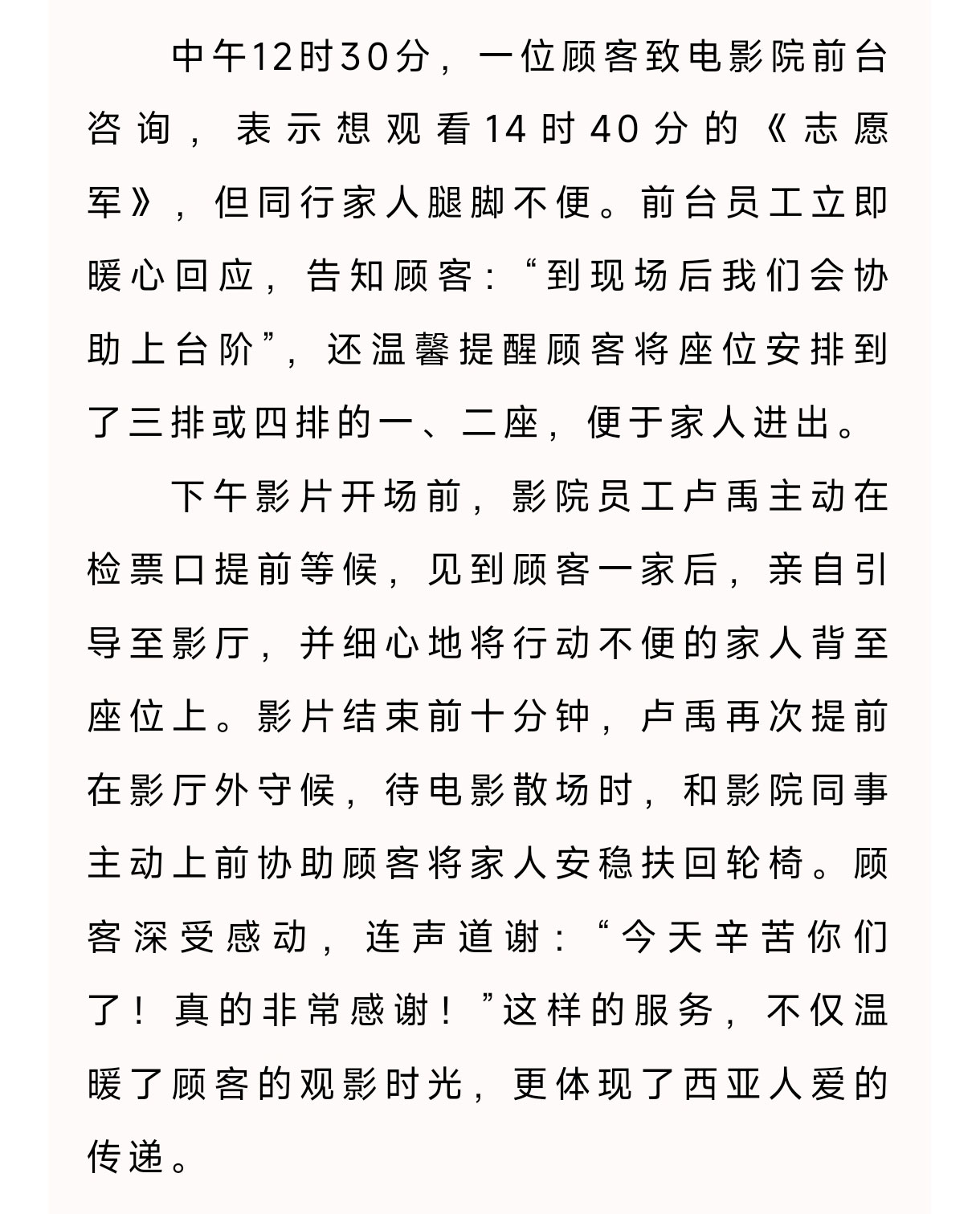 QQ圖片20251016171239_07.jpg