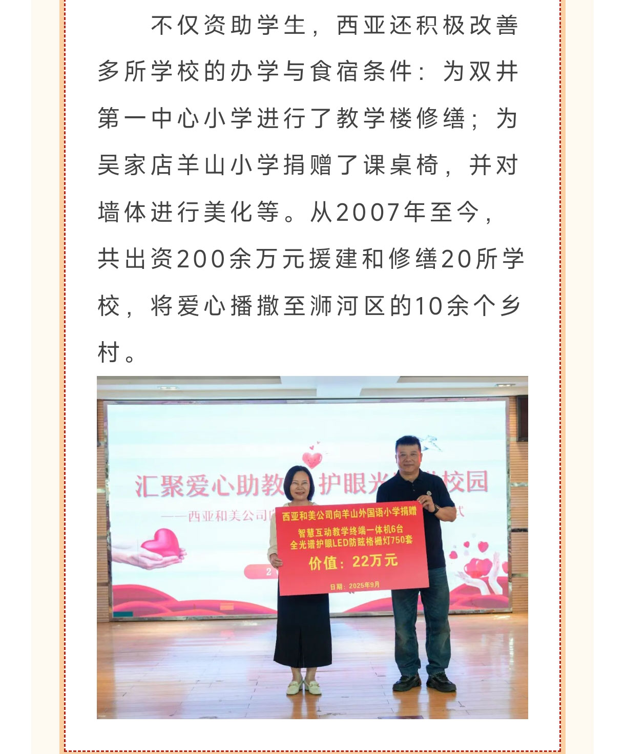 QQ圖片20251016172056_04.jpg