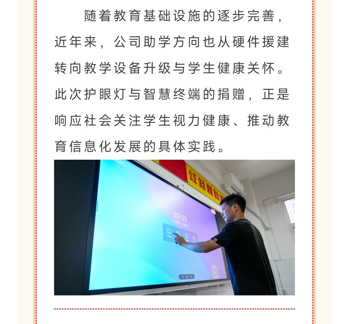 QQ圖片20251016172056_06.jpg