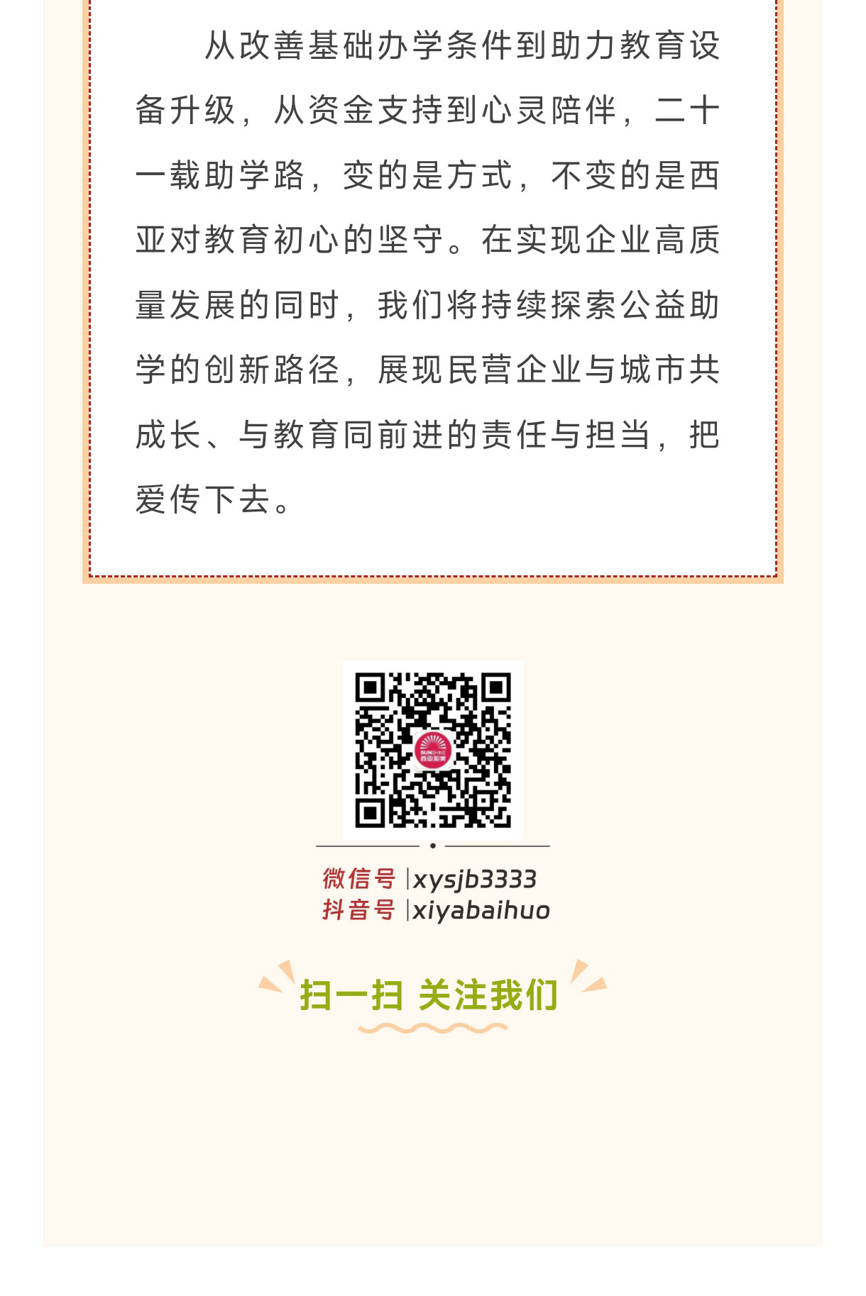 QQ圖片20251016172056_08.jpg