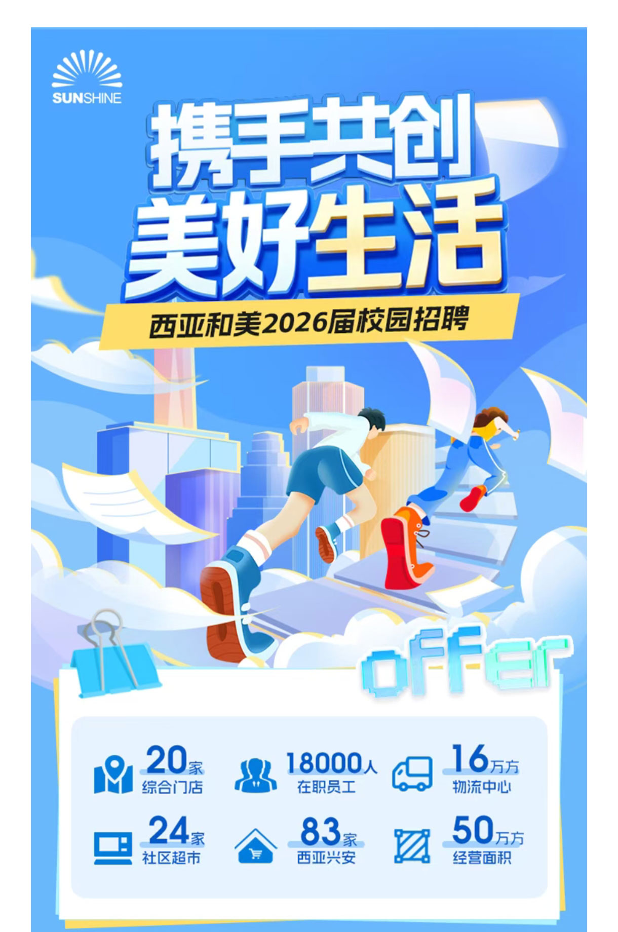 QQ圖片20251016173131_01.jpg