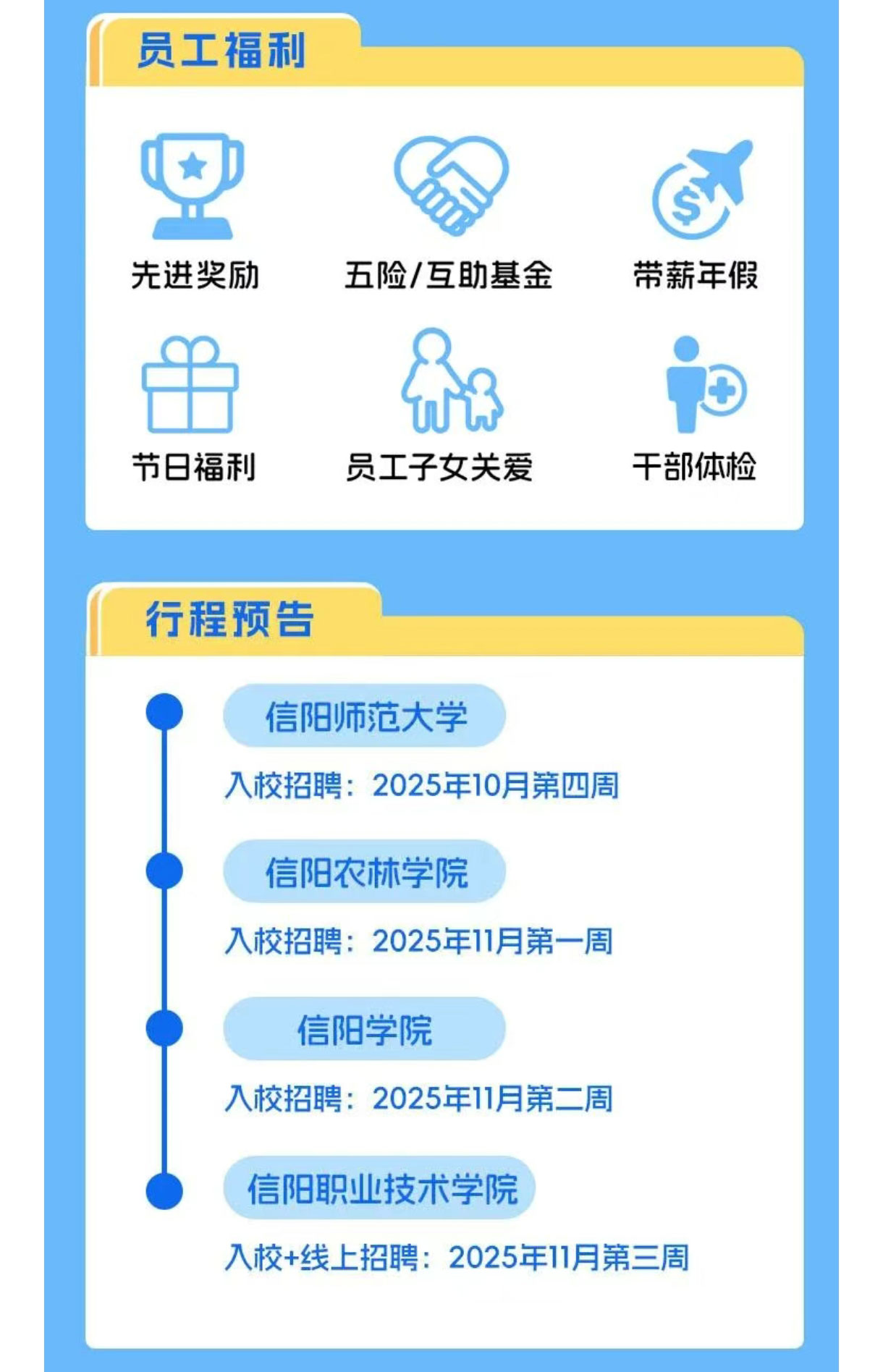 QQ圖片20251016173131_06.jpg