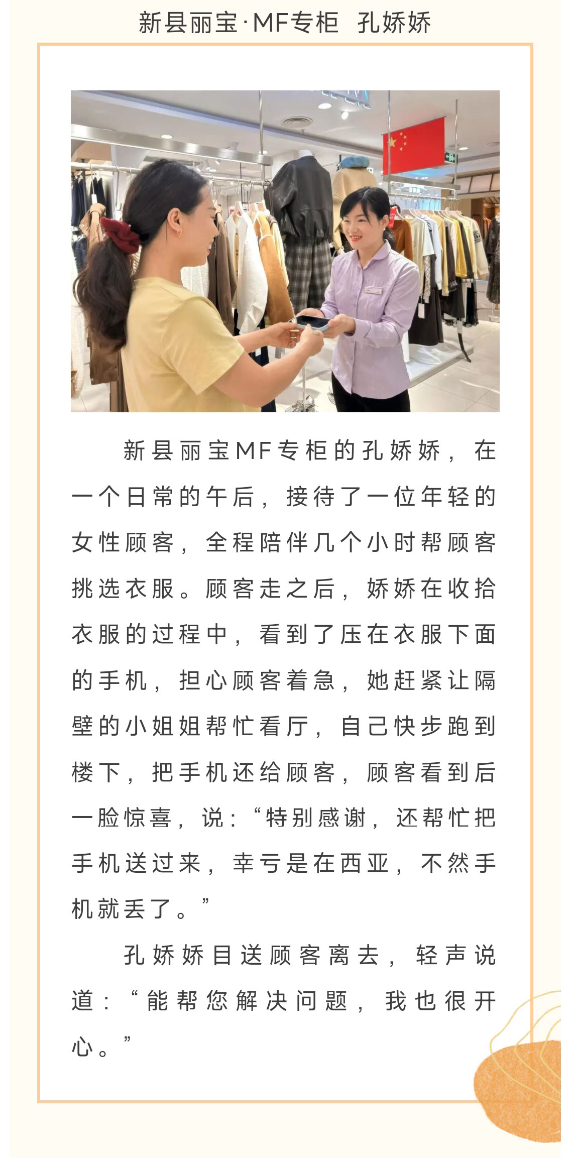 微信圖片_20251105155607_241_288_02.jpg