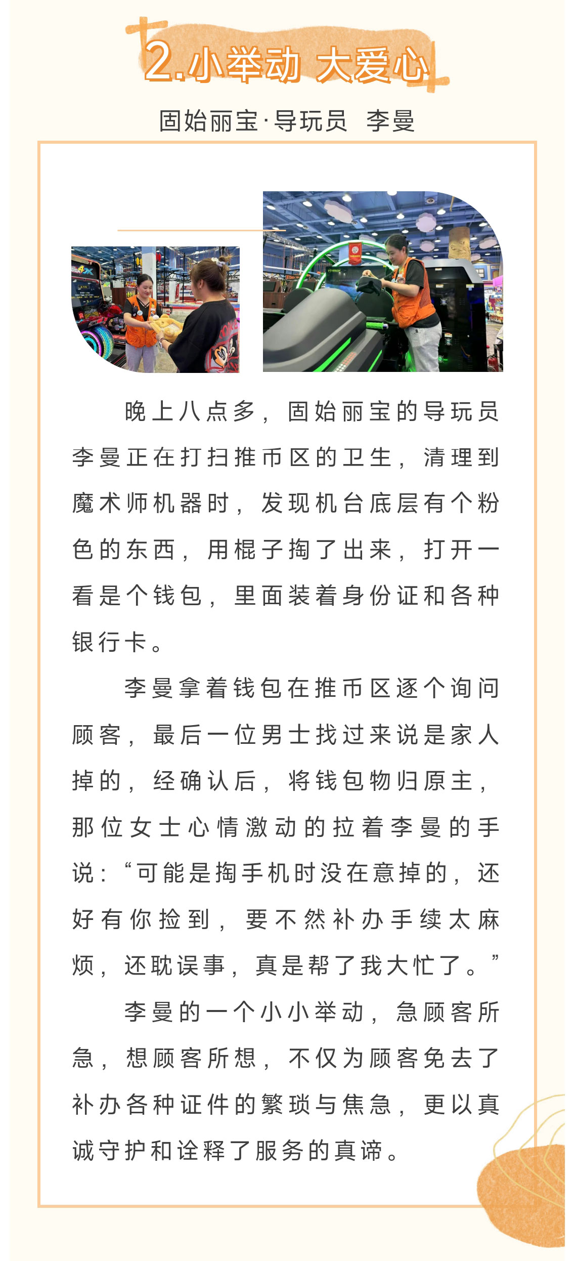 微信圖片_20251105155607_241_288_03.jpg