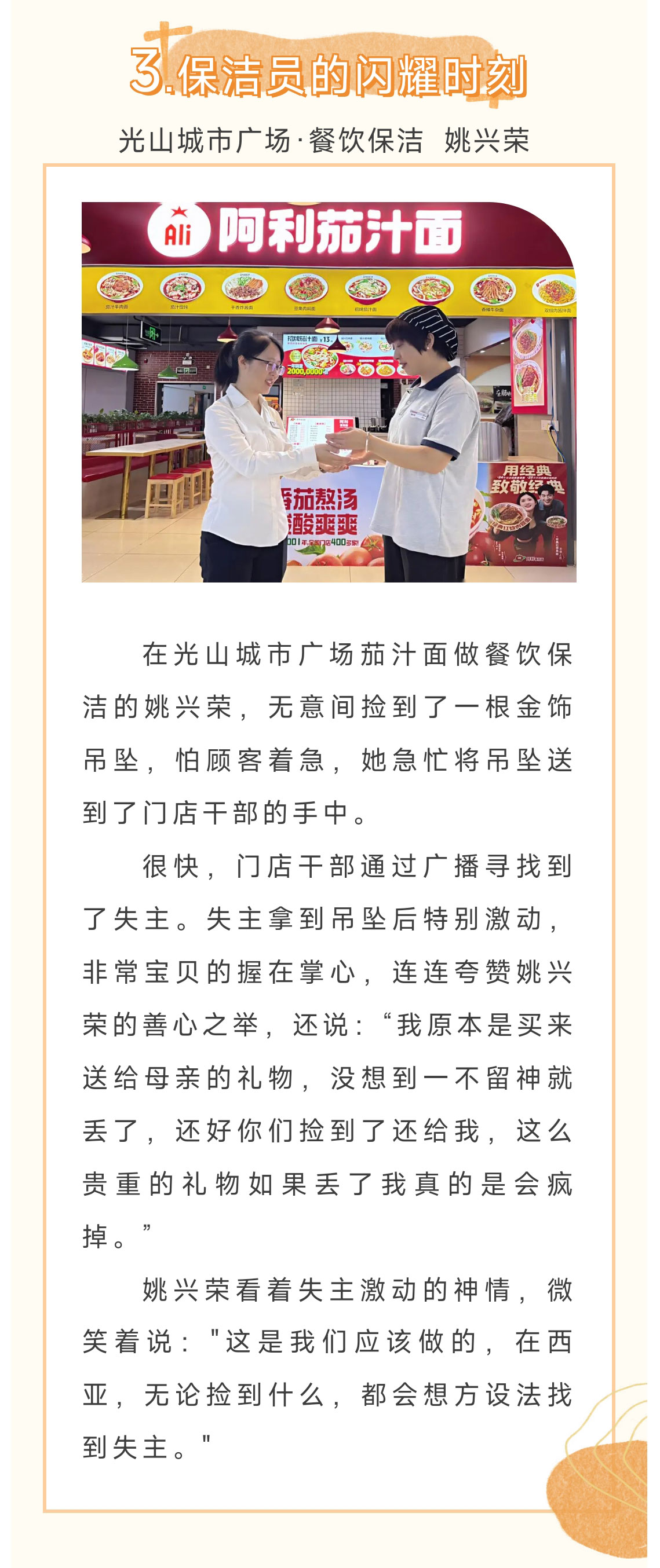 微信圖片_20251105155607_241_288_04.jpg