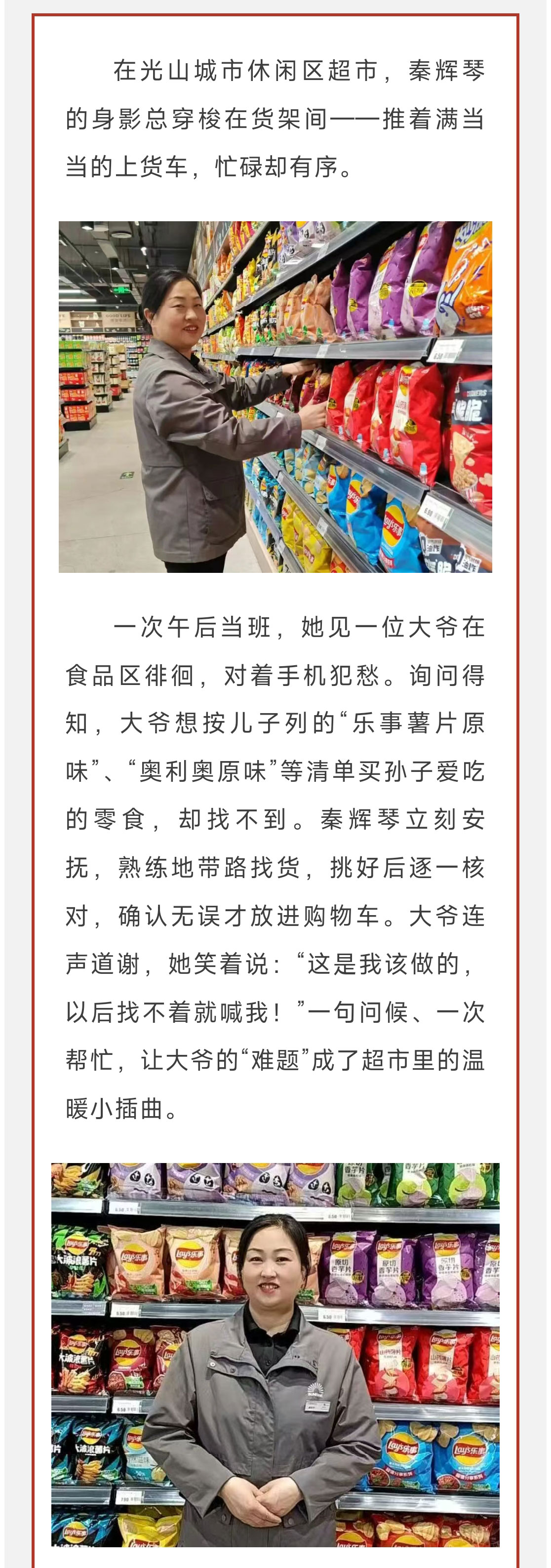 QQ圖片20251108111428_04.jpg