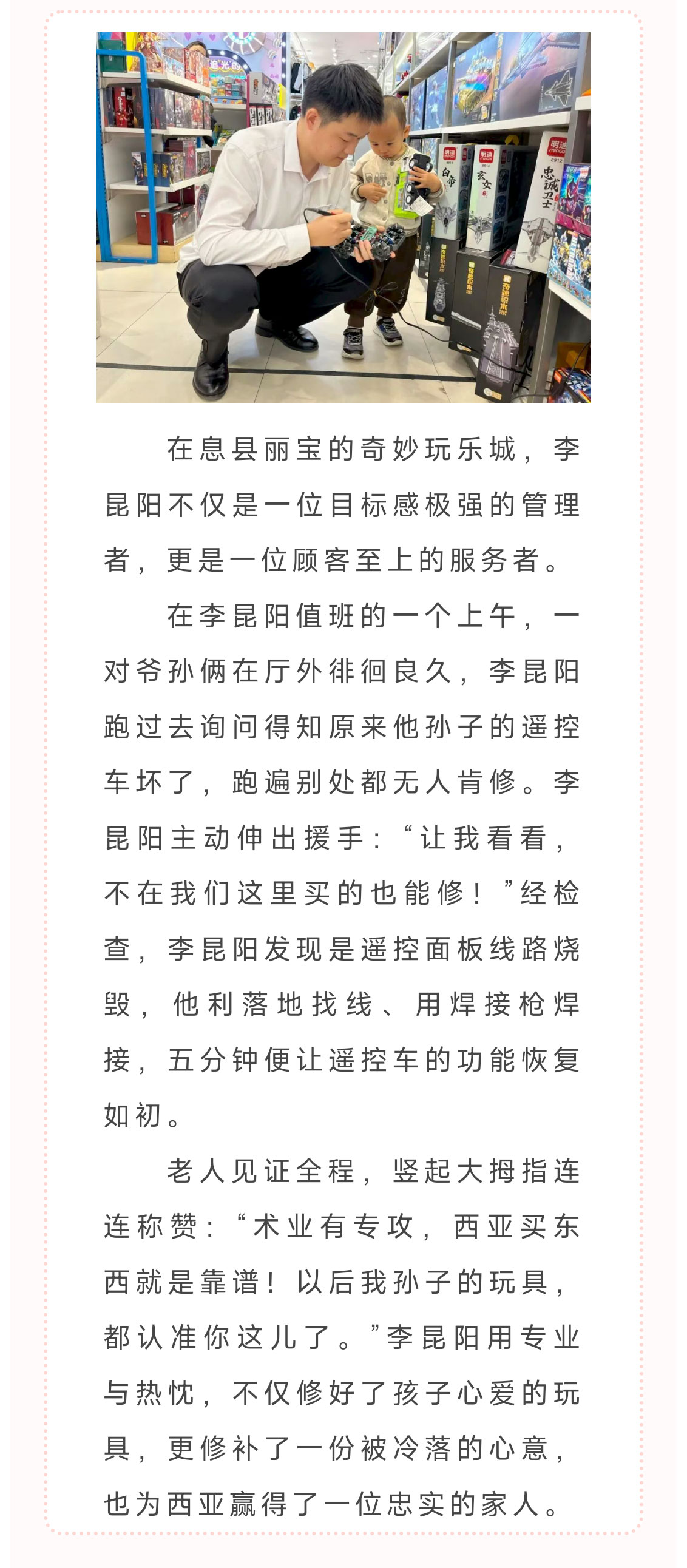 QQ圖片20251110113438_02.jpg