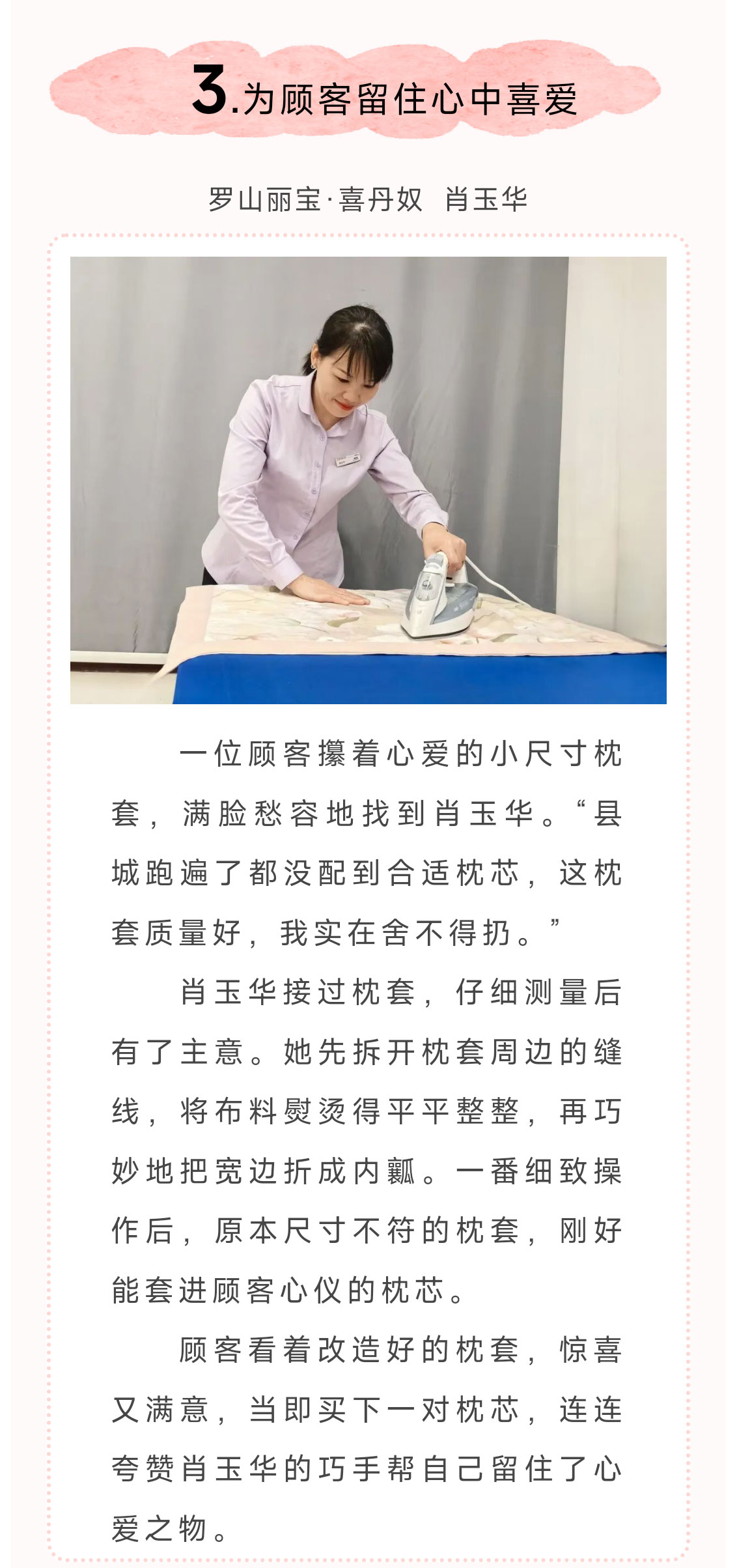 QQ圖片20251110113438_04.jpg