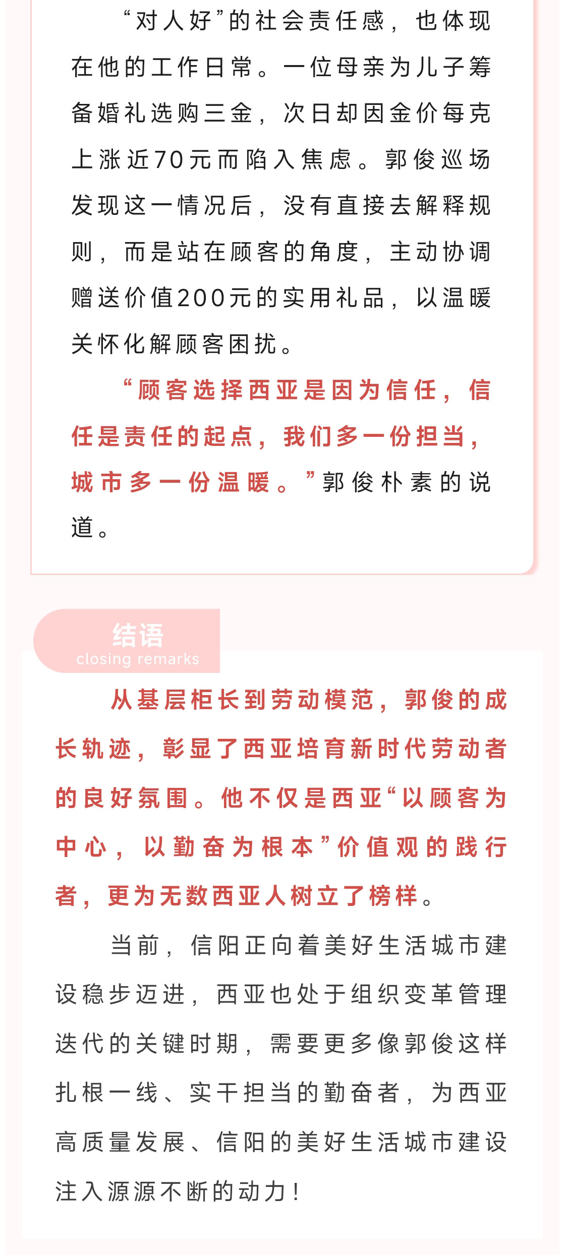 QQ圖片20251112095429_06.jpg