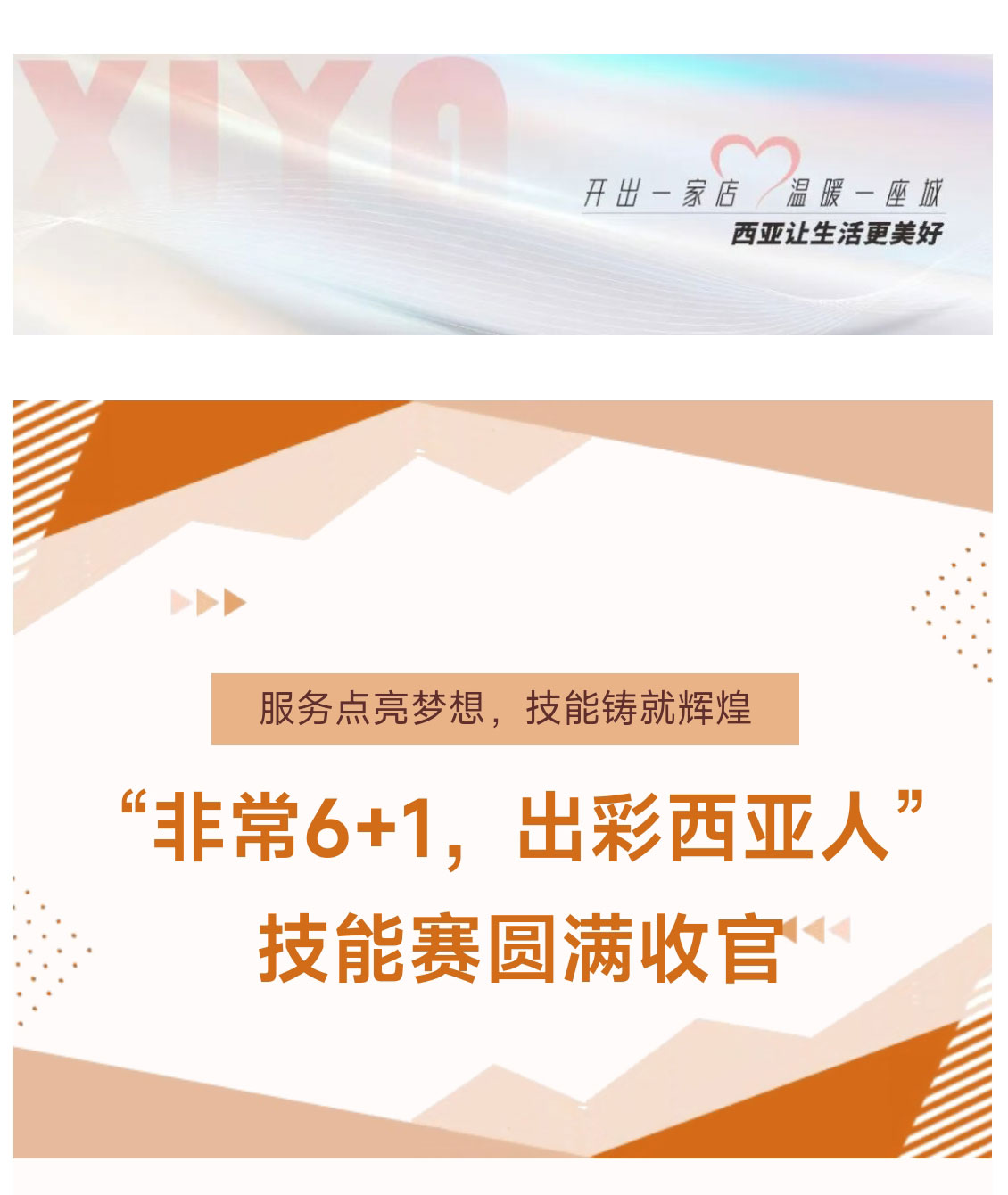 QQ圖片20251201101658_01.jpg