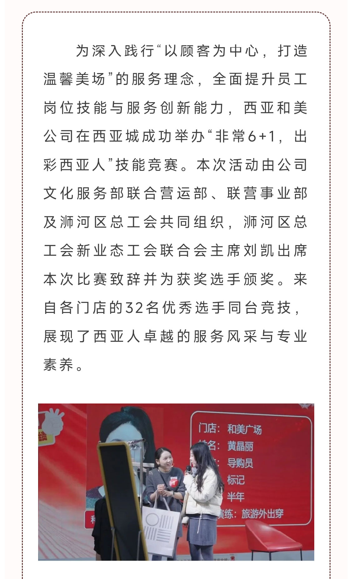 QQ圖片20251201101658_02.jpg