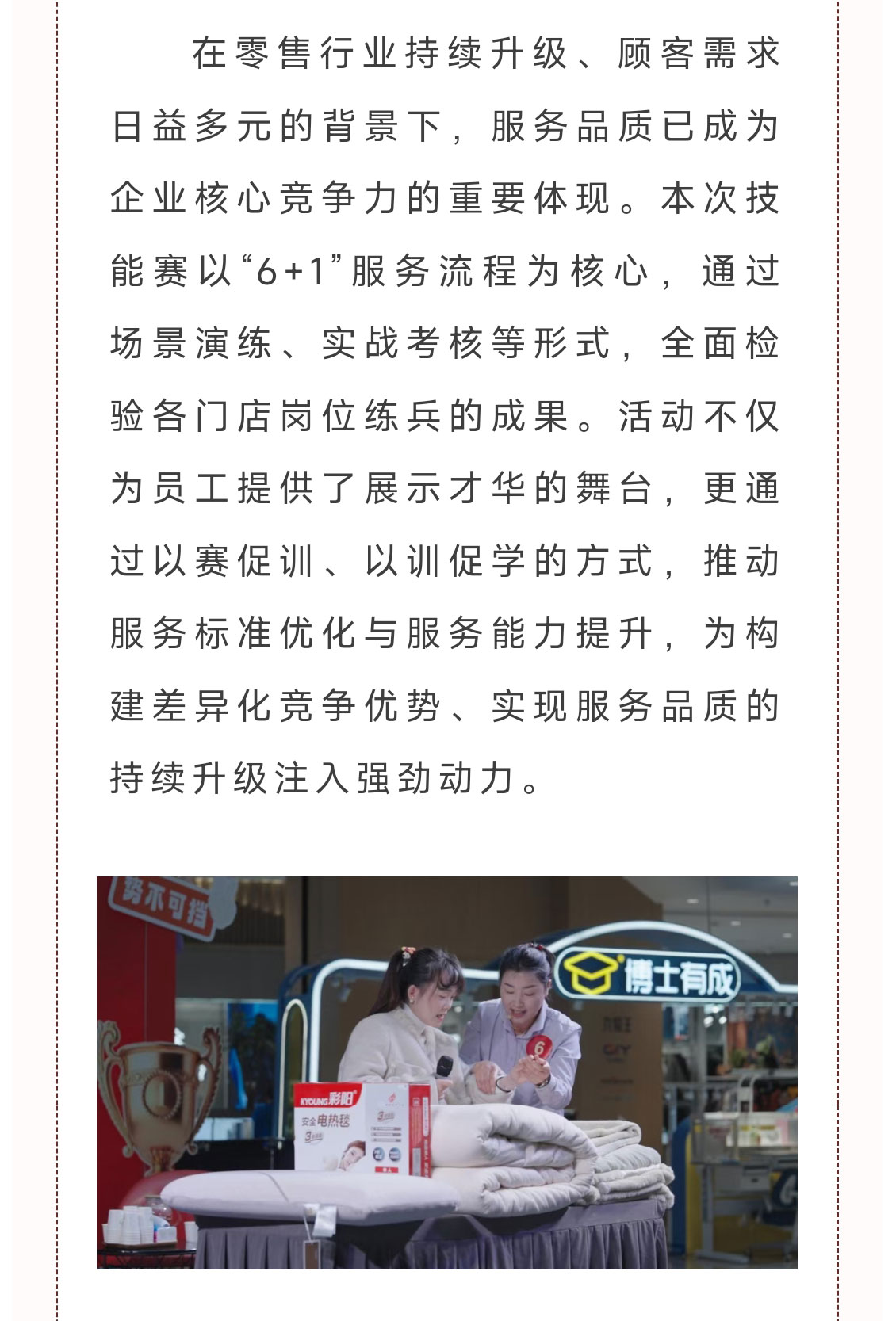 QQ圖片20251201101658_03.jpg