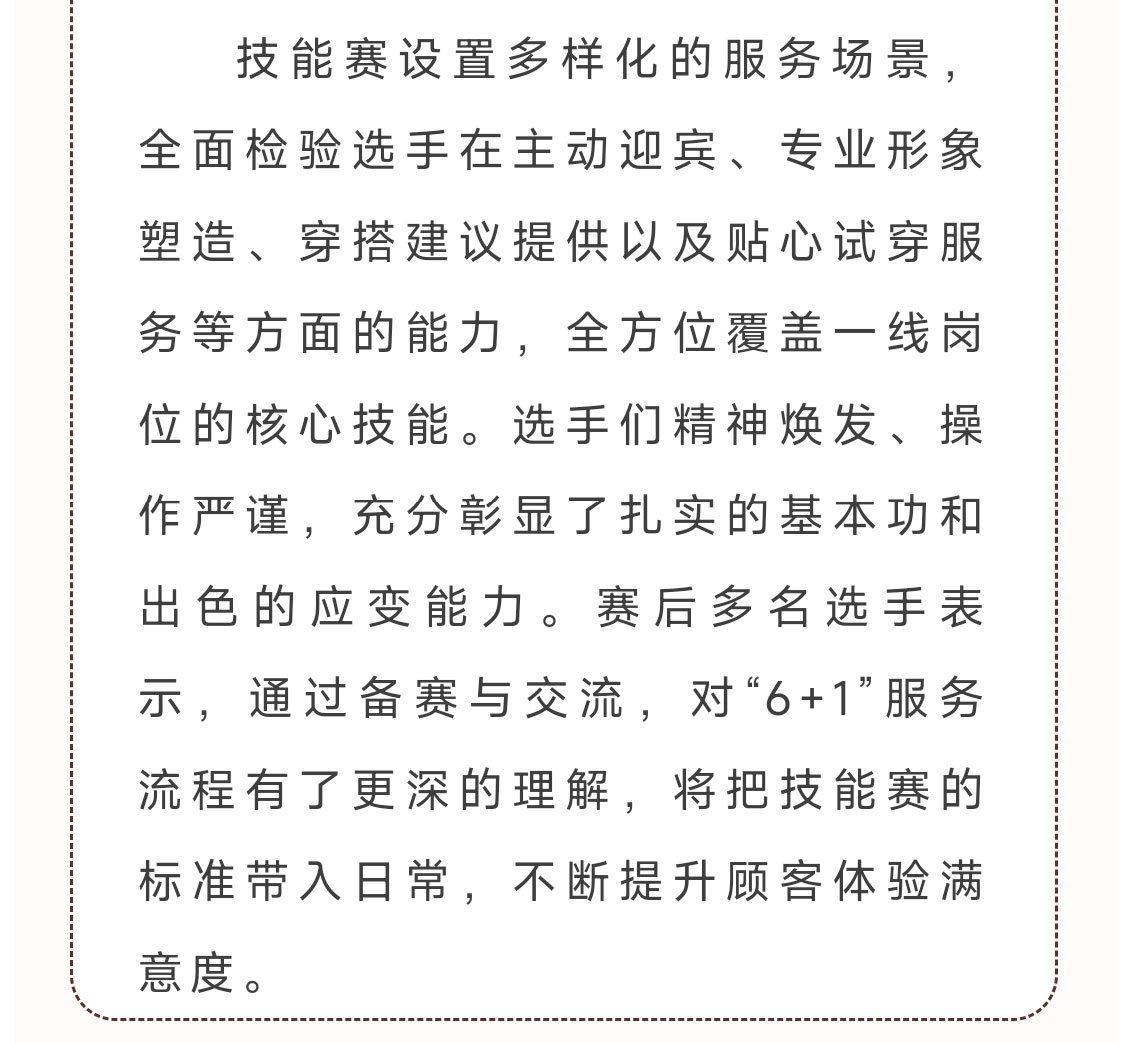 QQ圖片20251201101658_04.jpg